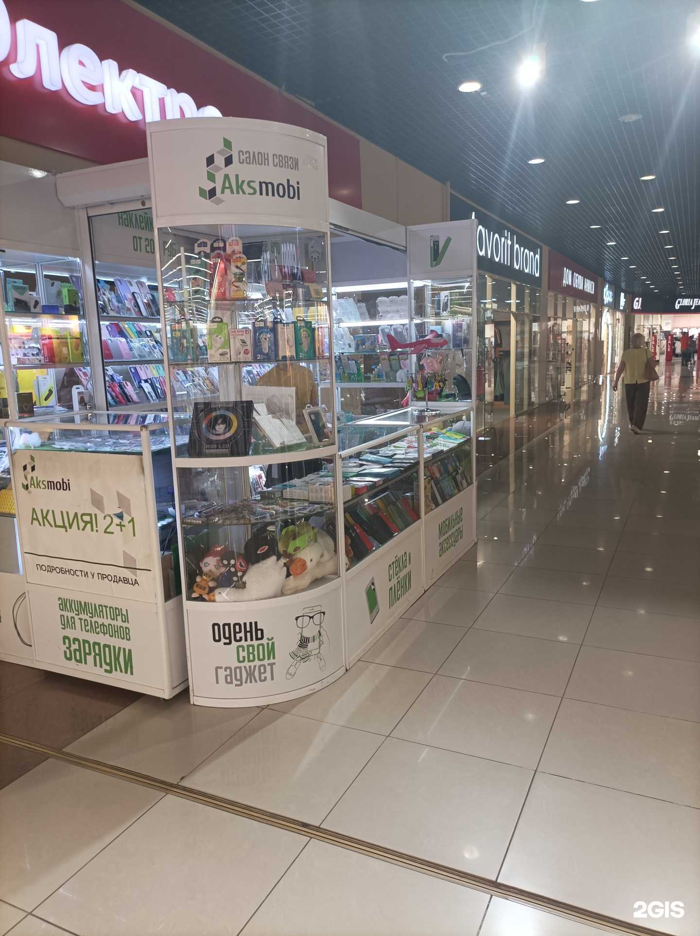 Отзывы на компанию Мобайл стайл в г. Солнечногорск c фото