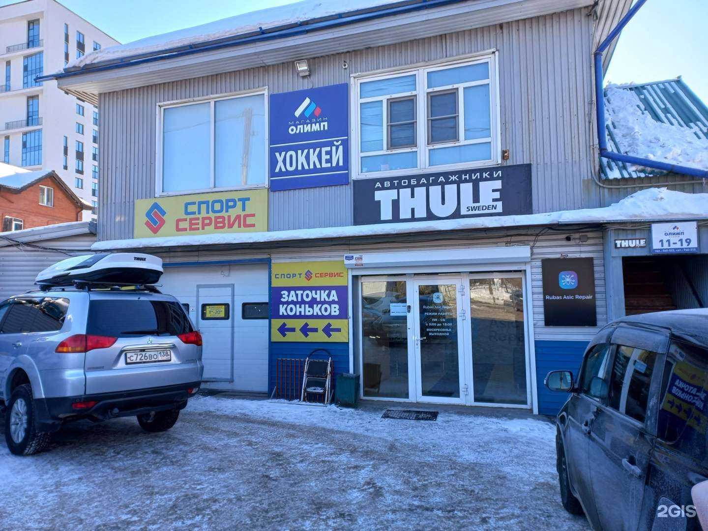 Отзывы на компанию Thule в Иркутске c фото - фотография 2 из 2