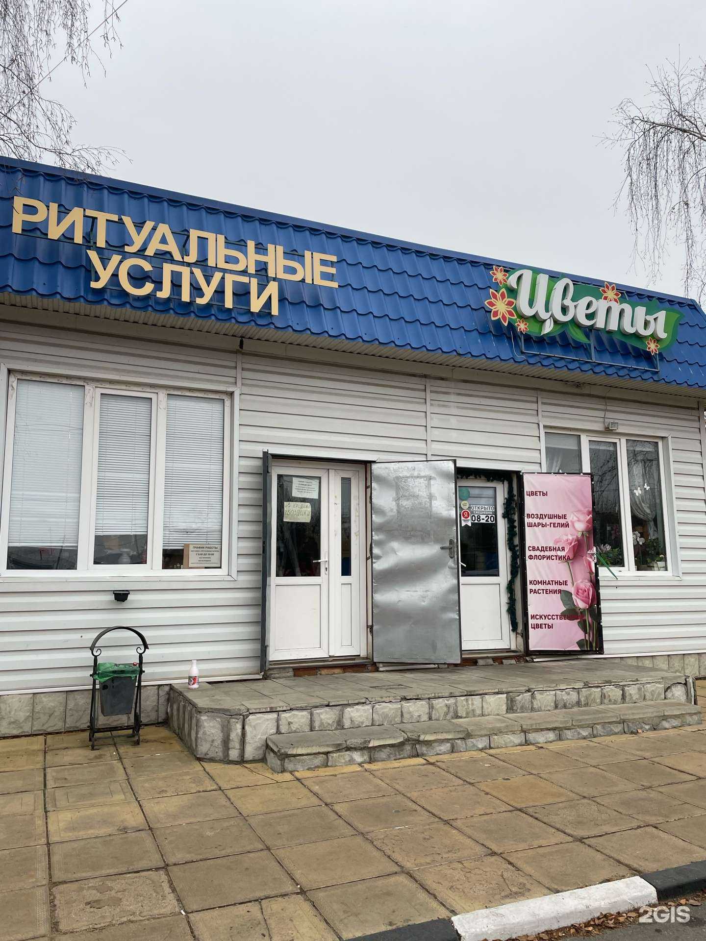 Отзывы на компанию Агентство ритуальных услуг в Новом Осколе c фото