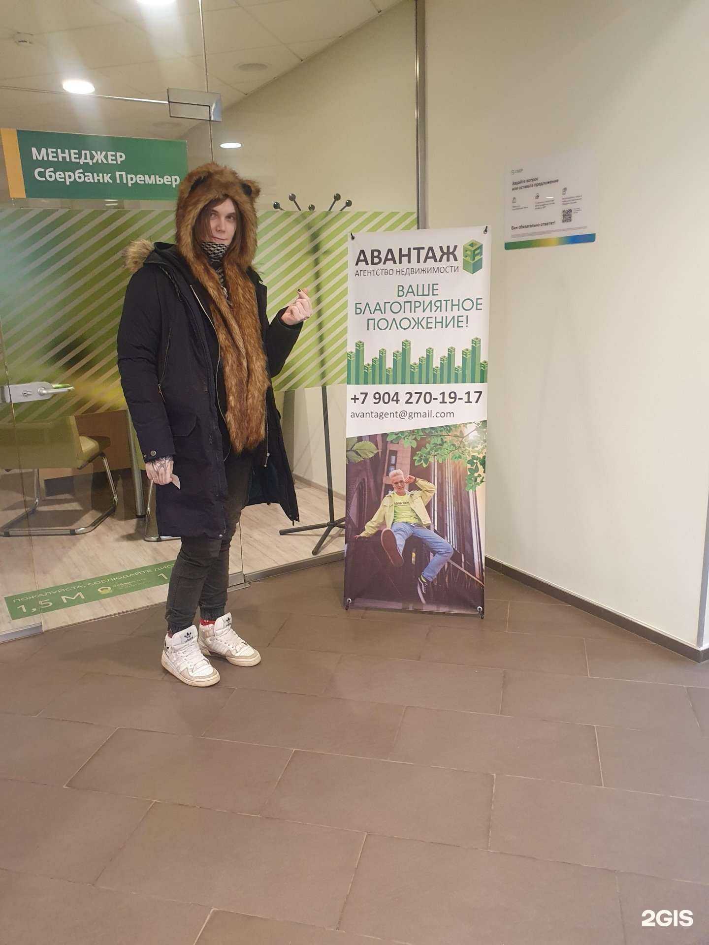 Отзывы на компанию Домклик в г. Сыктывкар c фото