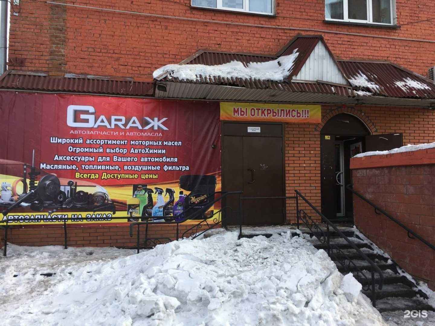 Отзывы на компанию Сибкрепеж в Осинниках c фото - фотография 2 из 2