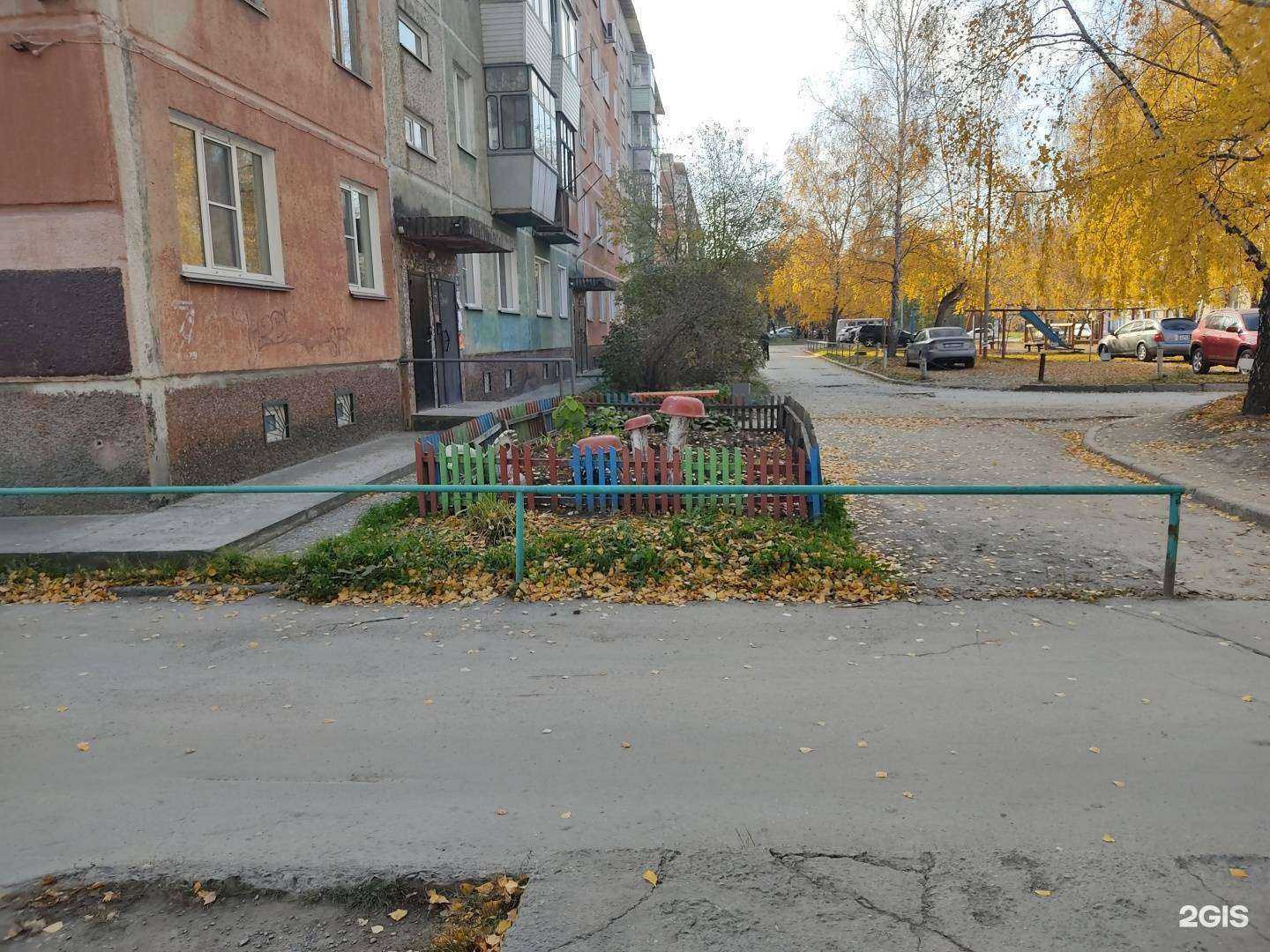 Отзывы на компанию Уют в Искитиме c фото - фотография 2 из 2