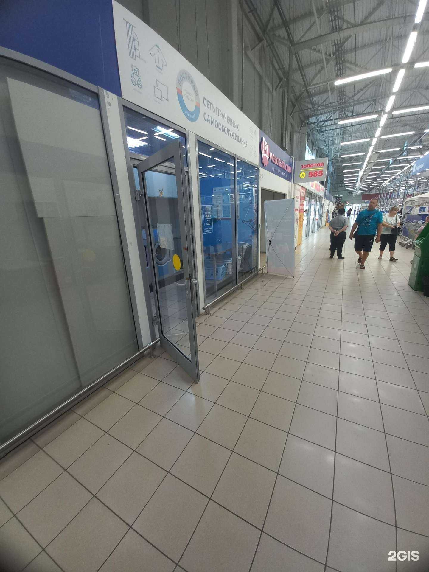 Отзывы на компанию Постирай в г. Новошахтинск c фото