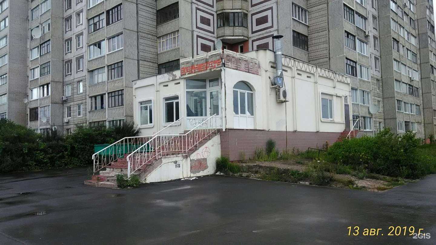 Отзывы на компанию ДоброВЕТ в Твери c фото - фотография 2 из 2