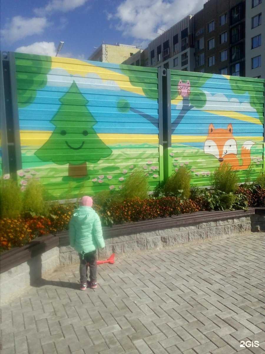 Отзывы на компанию Солнечный лучик в Екатеринбурге c фото