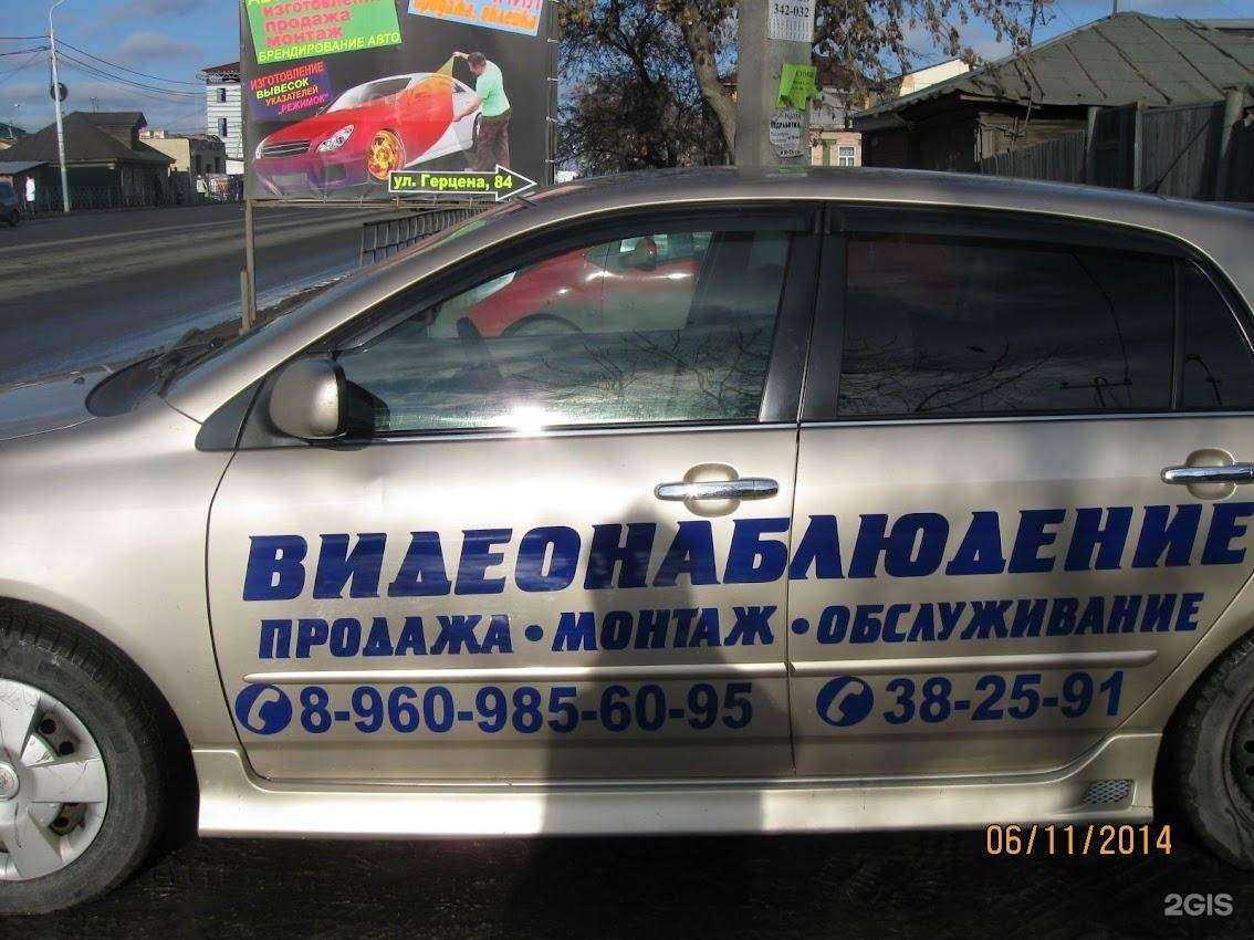 Отзывы на компанию Стайлингград в Омске c фото - фотография 2 из 2