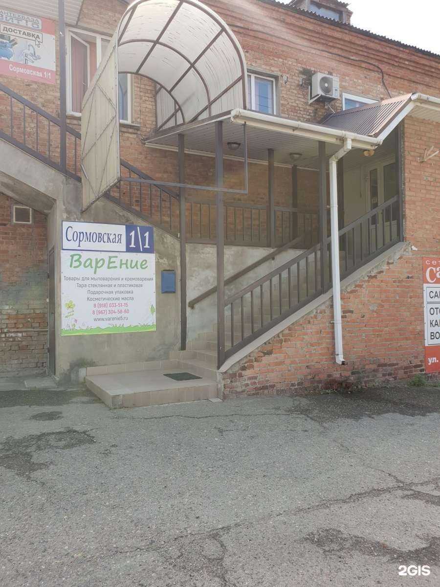 Отзывы на компанию Айтирама в Краснодаре c фото