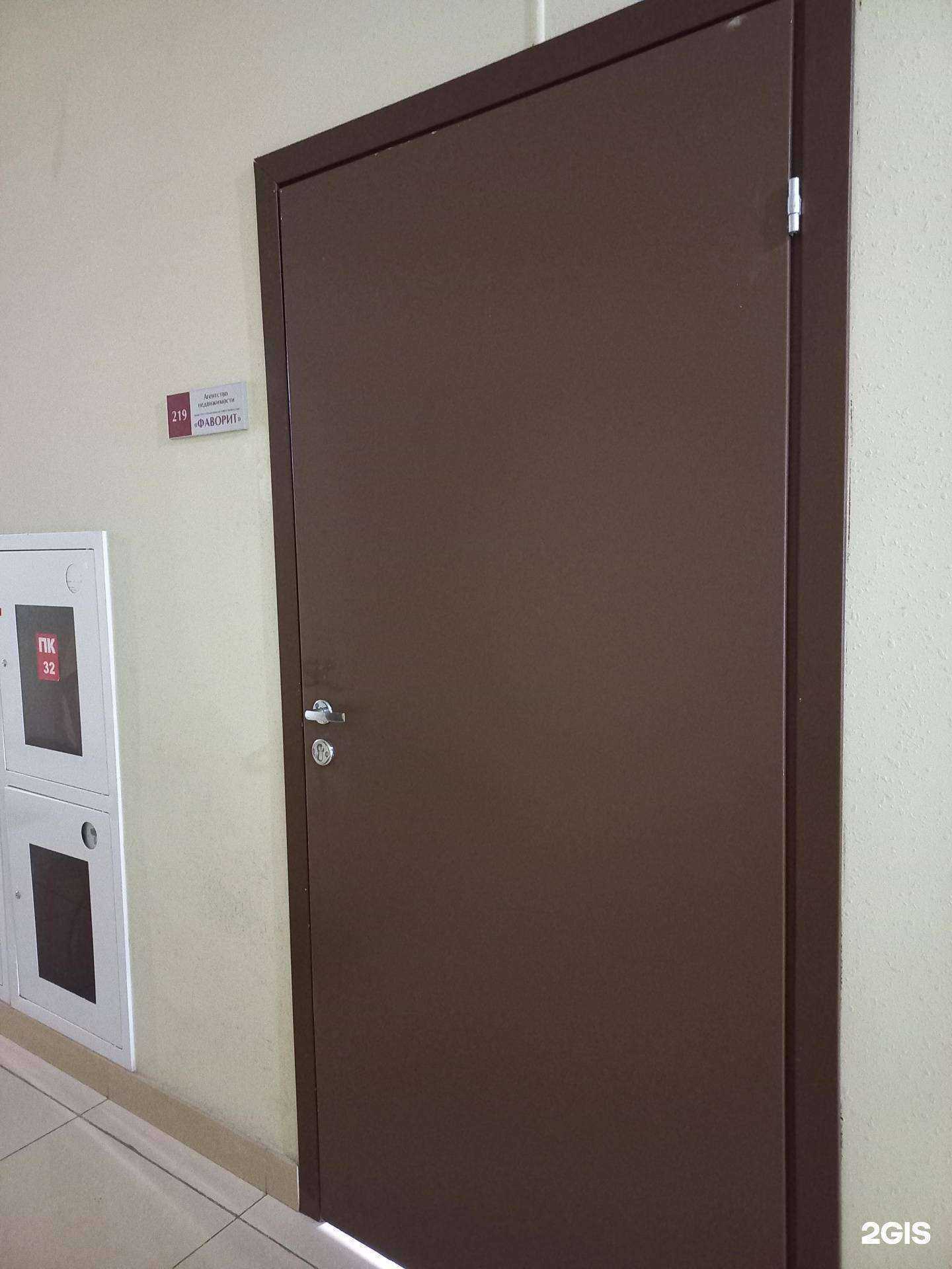 Отзывы на компанию Фаворит в Тольятти c фото