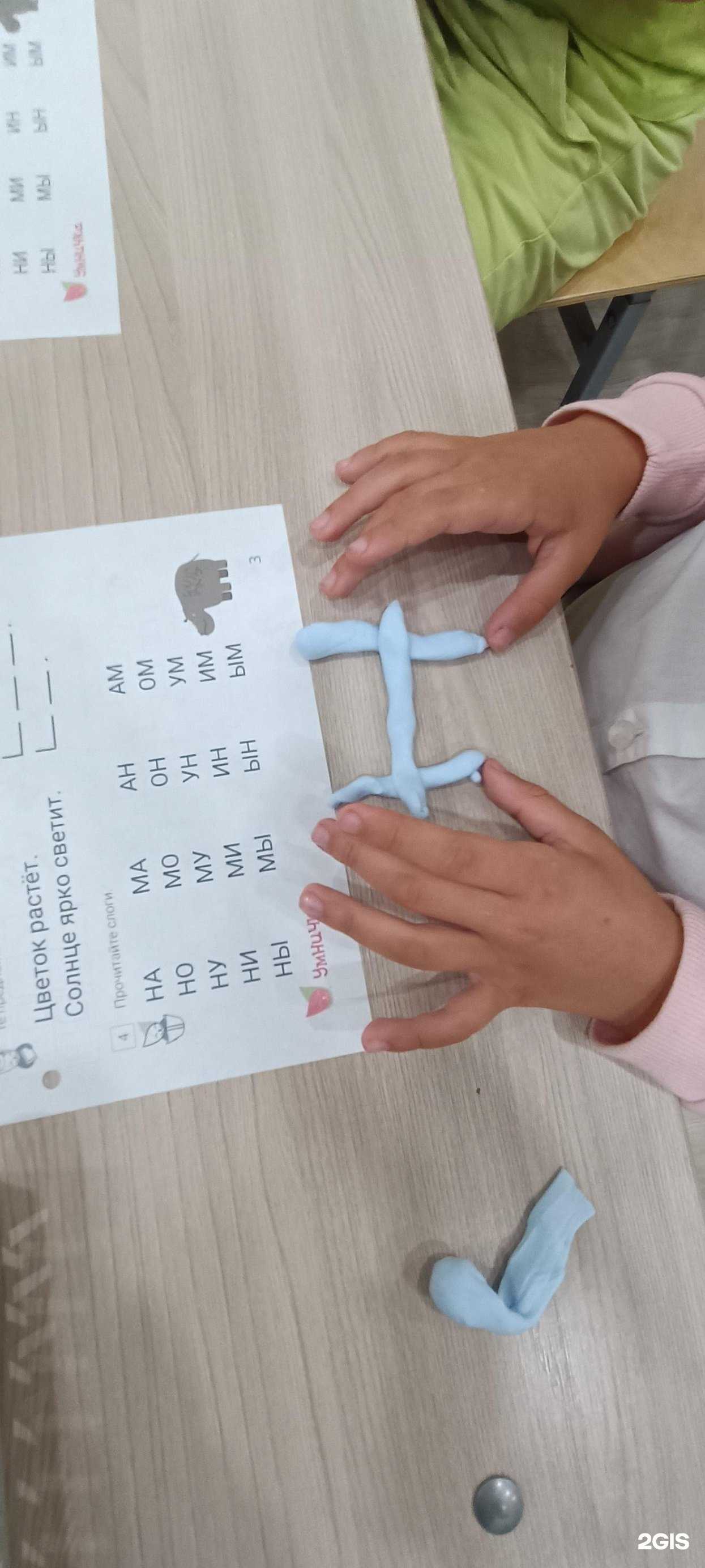 Отзывы на компанию Психологическая студия Олеси Волковой в г. Елабуга c фото