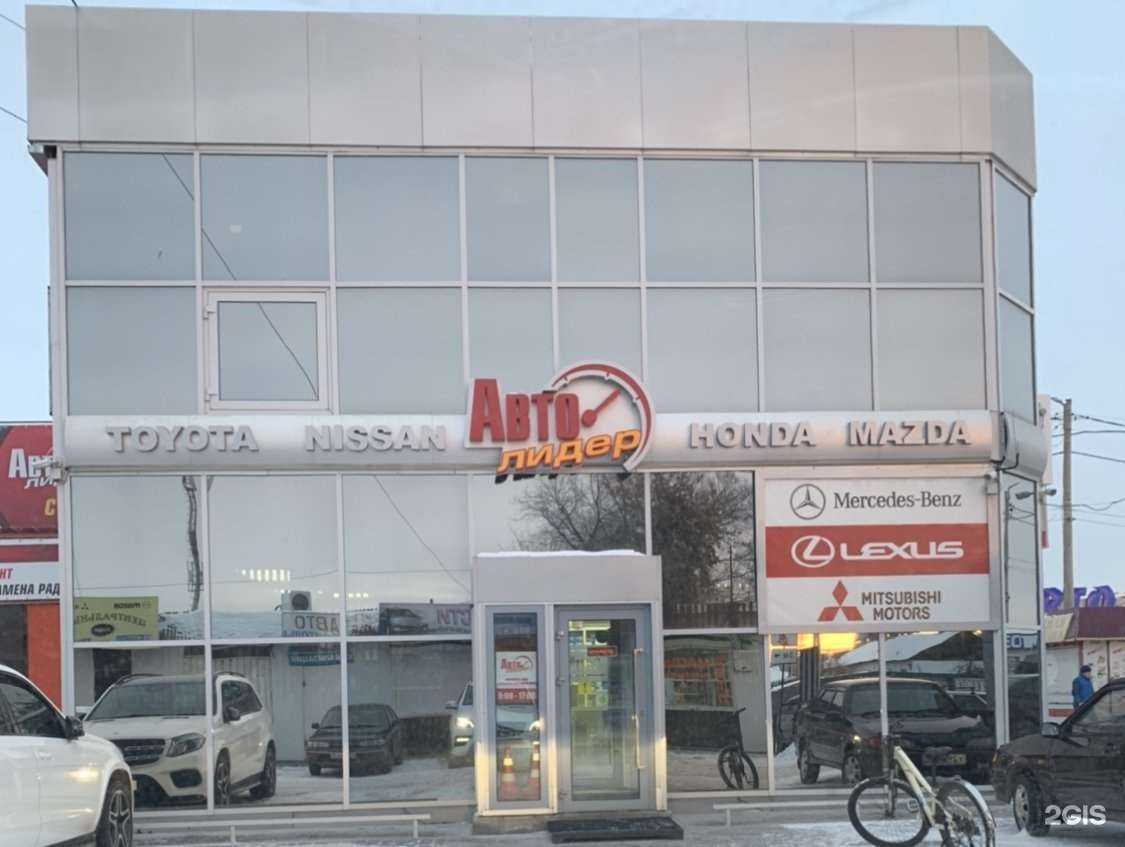 Отзывы на компанию Auto boom в Абакане c фото - фотография 2 из 2