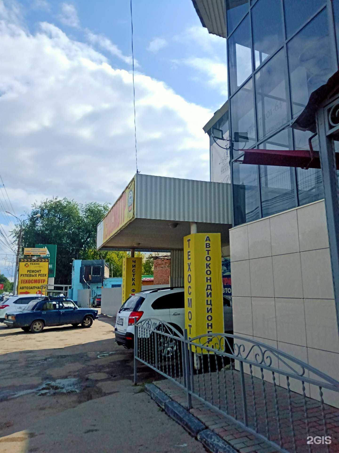 Отзывы на компанию Страховой агент в Энгельсе c фото