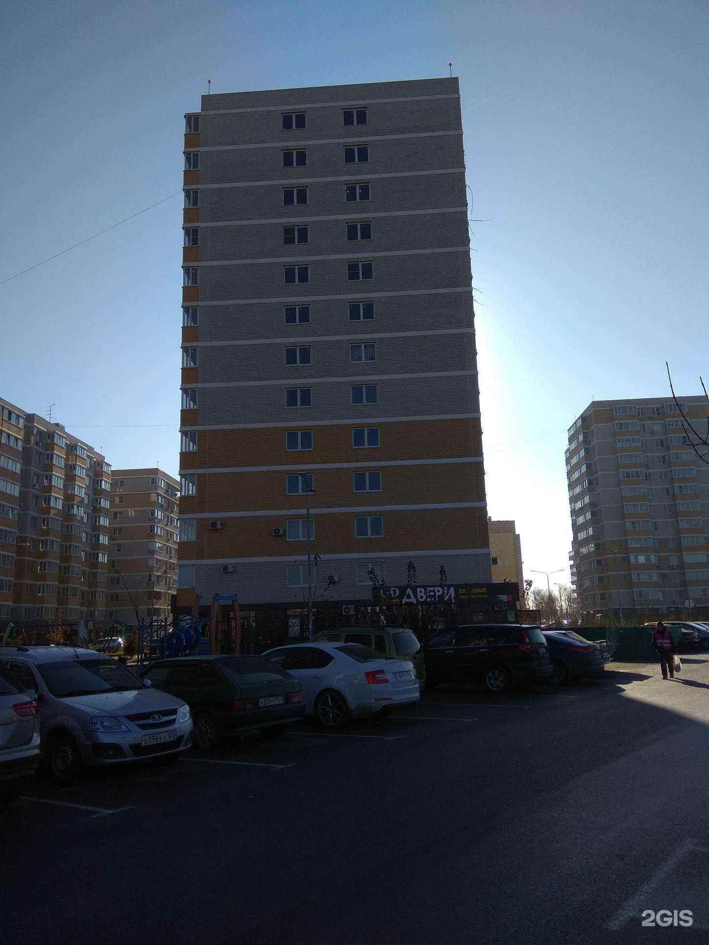 Отзывы на компанию Екатериновет в Краснодаре c фото - фотография 2 из 2