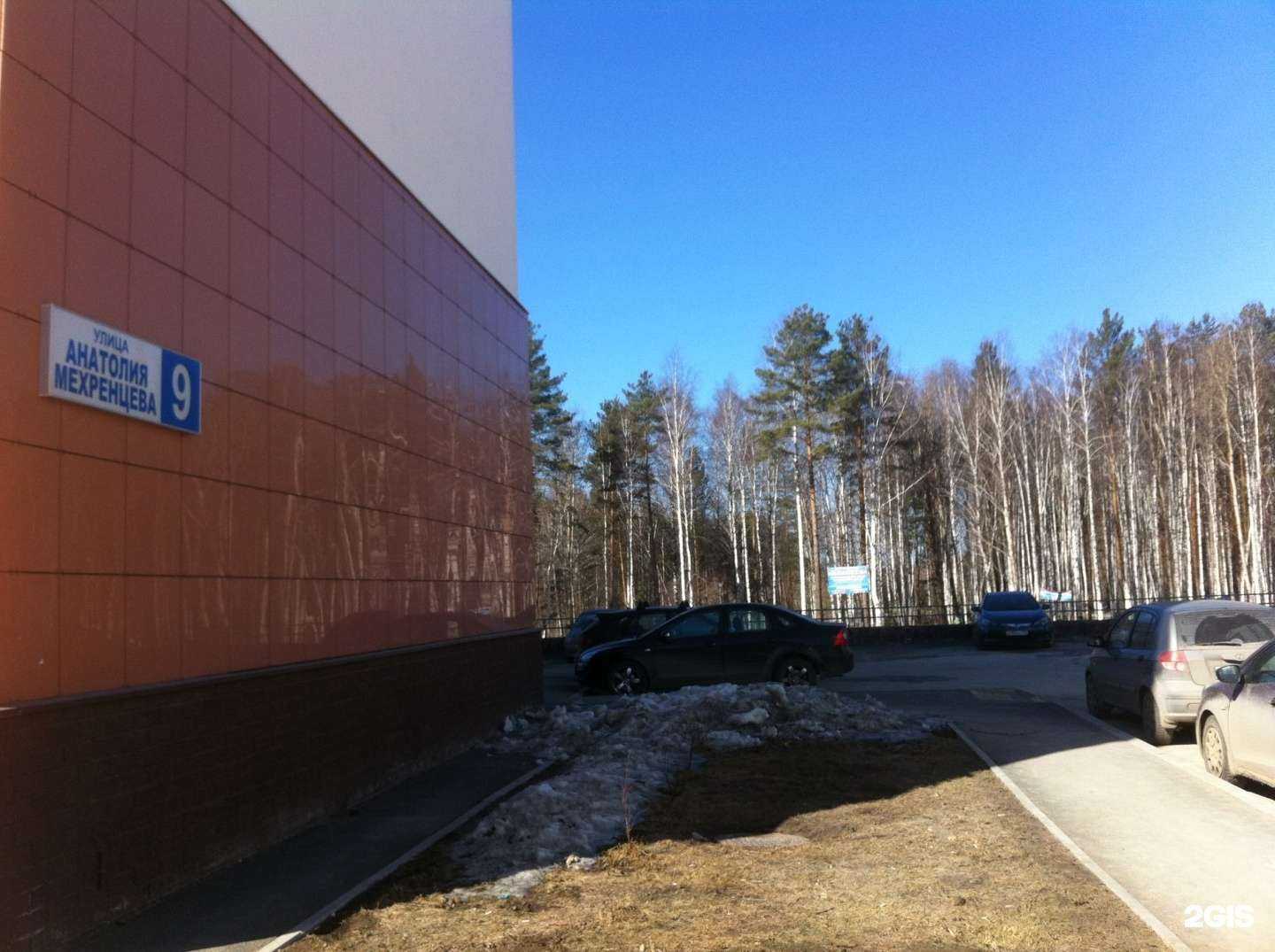 Отзывы на компанию Usbservis в Екатеринбурге c фото - фотография 2 из 2