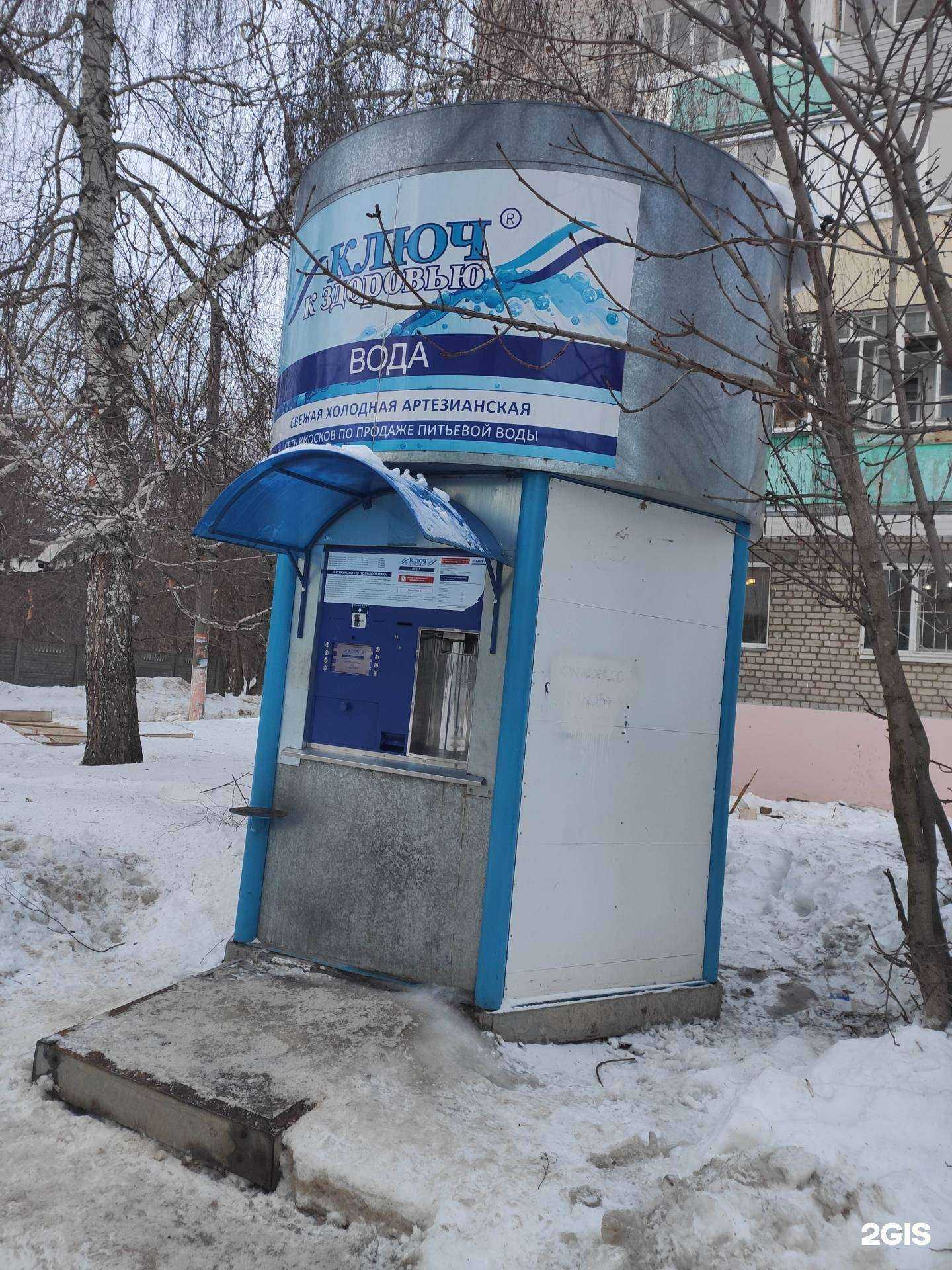 Отзывы на компанию Ключ к здоровью в Казани c фото