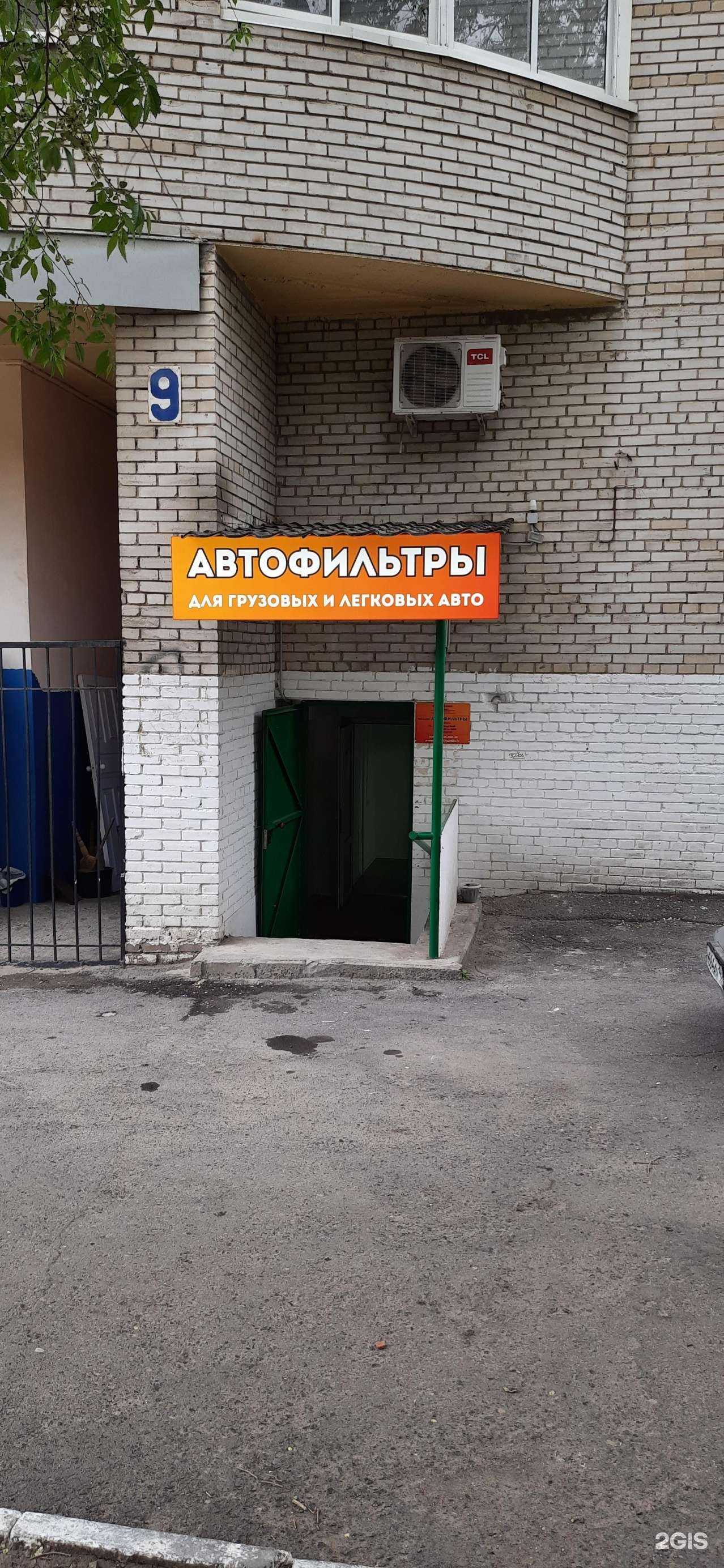 Отзывы на компанию Профэлемент в Ростове-на-Дону c фото