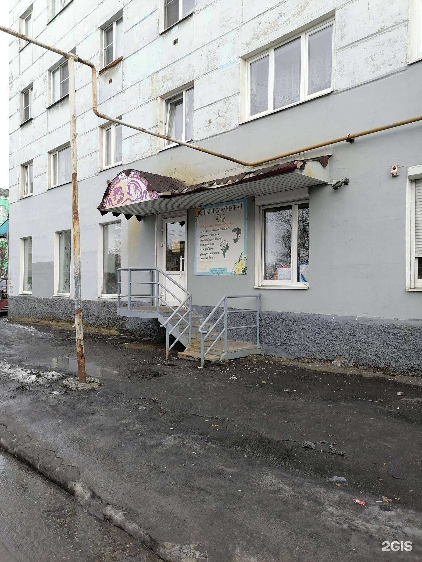 Отзывы на компанию Ты и я в Мурманске c фото