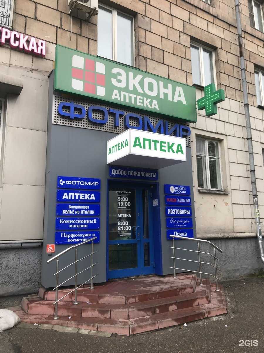 Отзывы на компанию Фотомир в Новокузнецке c фото