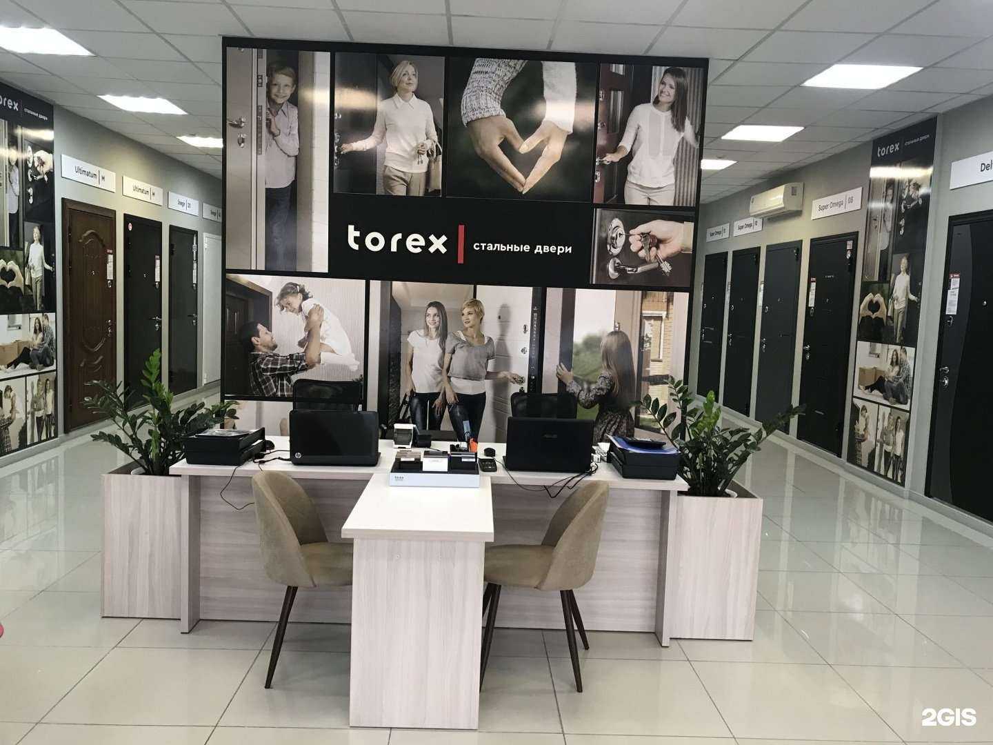 Отзывы на компанию Торекс в г. Краснодар c фото