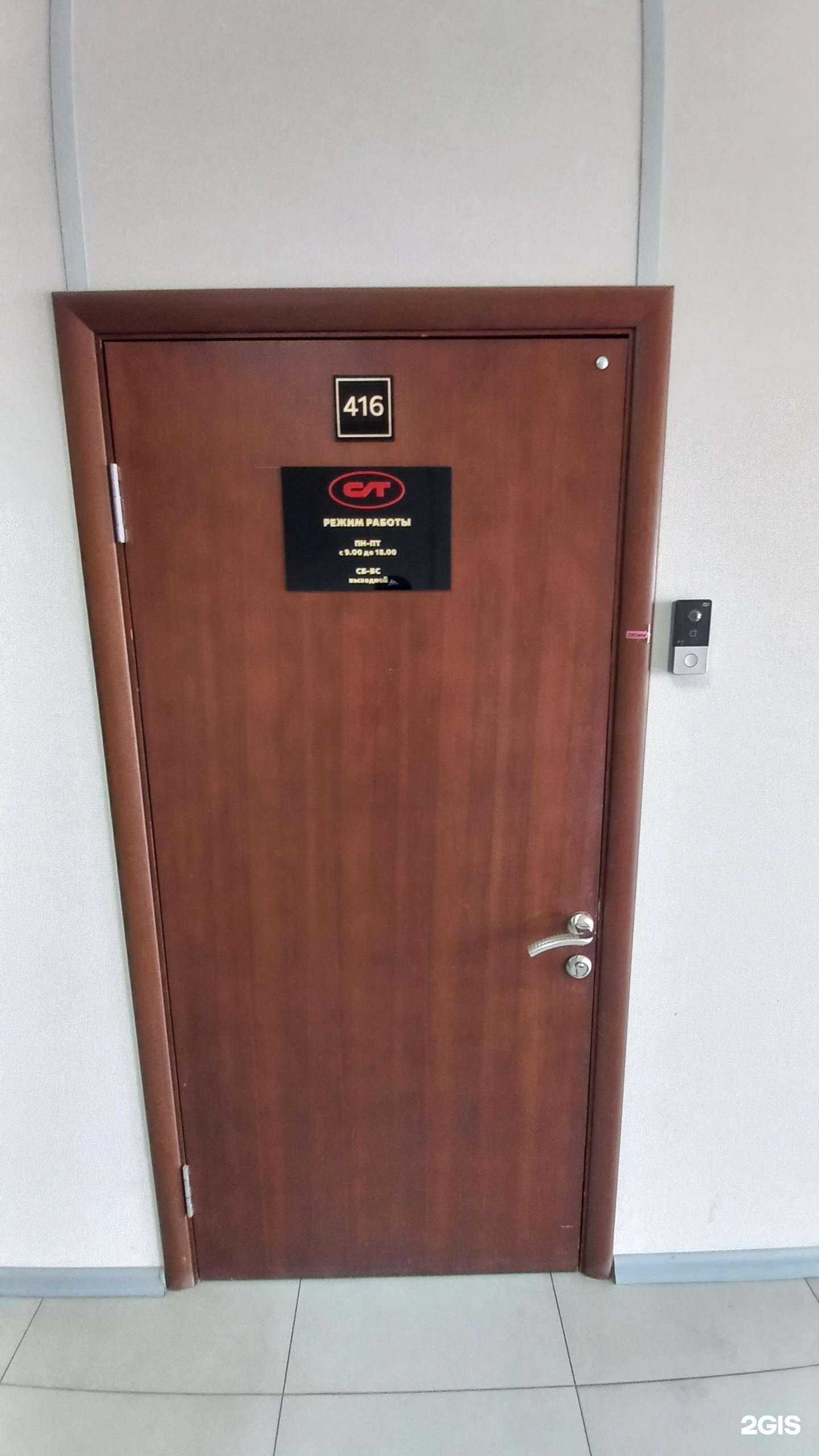 Отзывы на компанию Строительно-инвестиционный трест в г. Краснодар c фото