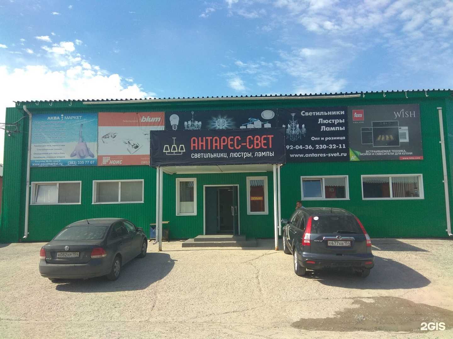 Отзывы на компанию Зеркало да Стекло в Новосибирске c фото - фотография 2 из 2