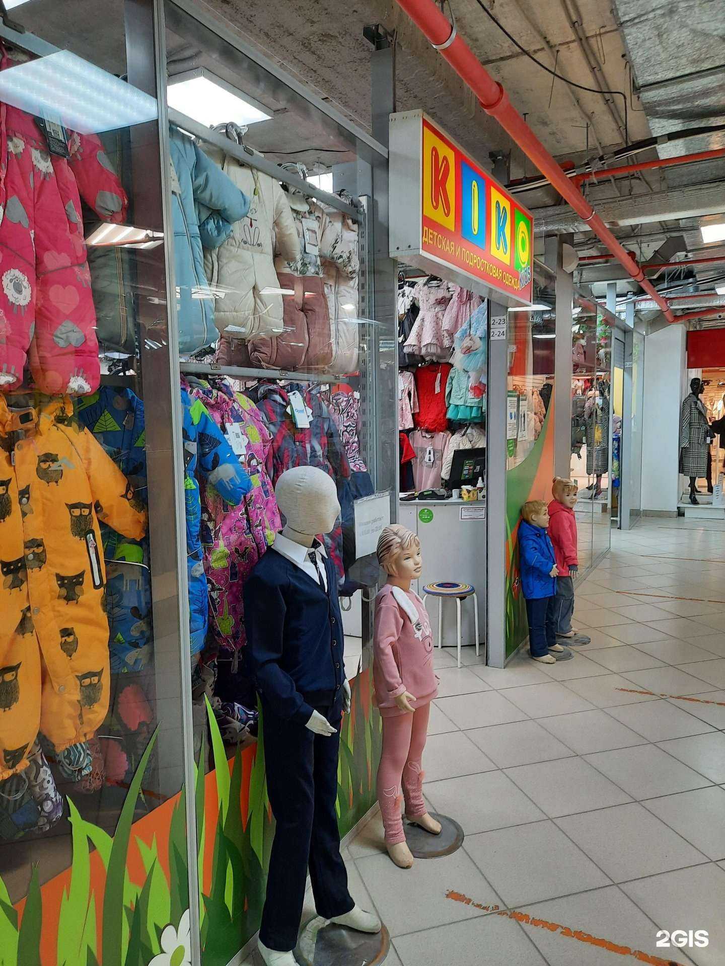 Отзывы на компанию Kiko kids в Перми c фото