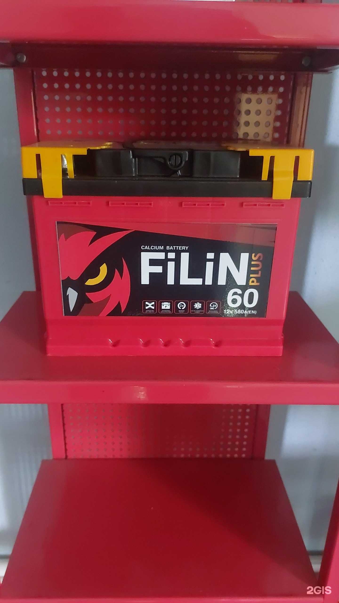 Отзывы на компанию Мир аккумуляторов в г. Городец c фото