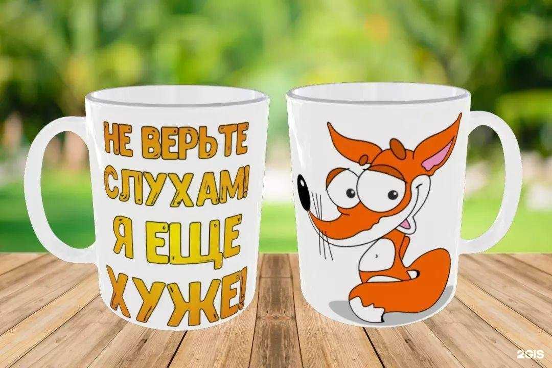 Отзывы на компанию Джин в Майкопе c фото