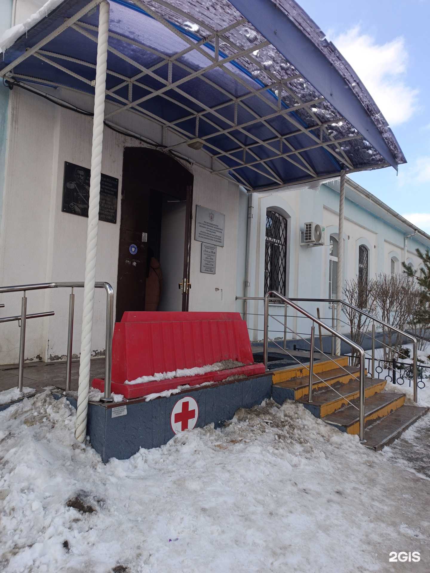 Отзывы на компанию Республиканская детская многопрофильная поликлиника в г. Черкесск c фото