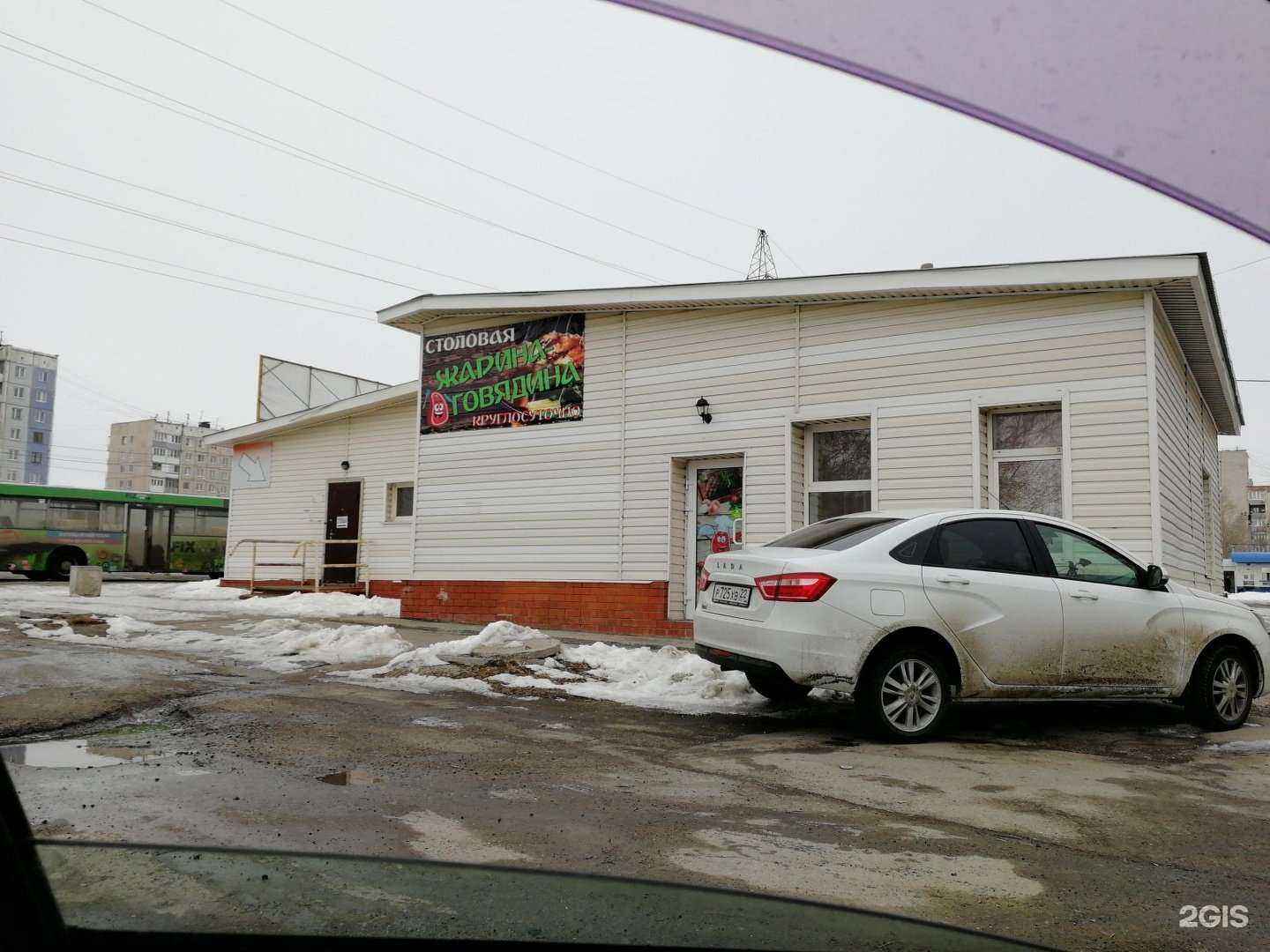 Отзывы на компанию Жарина говядина в Барнауле c фото - фотография 2 из 2