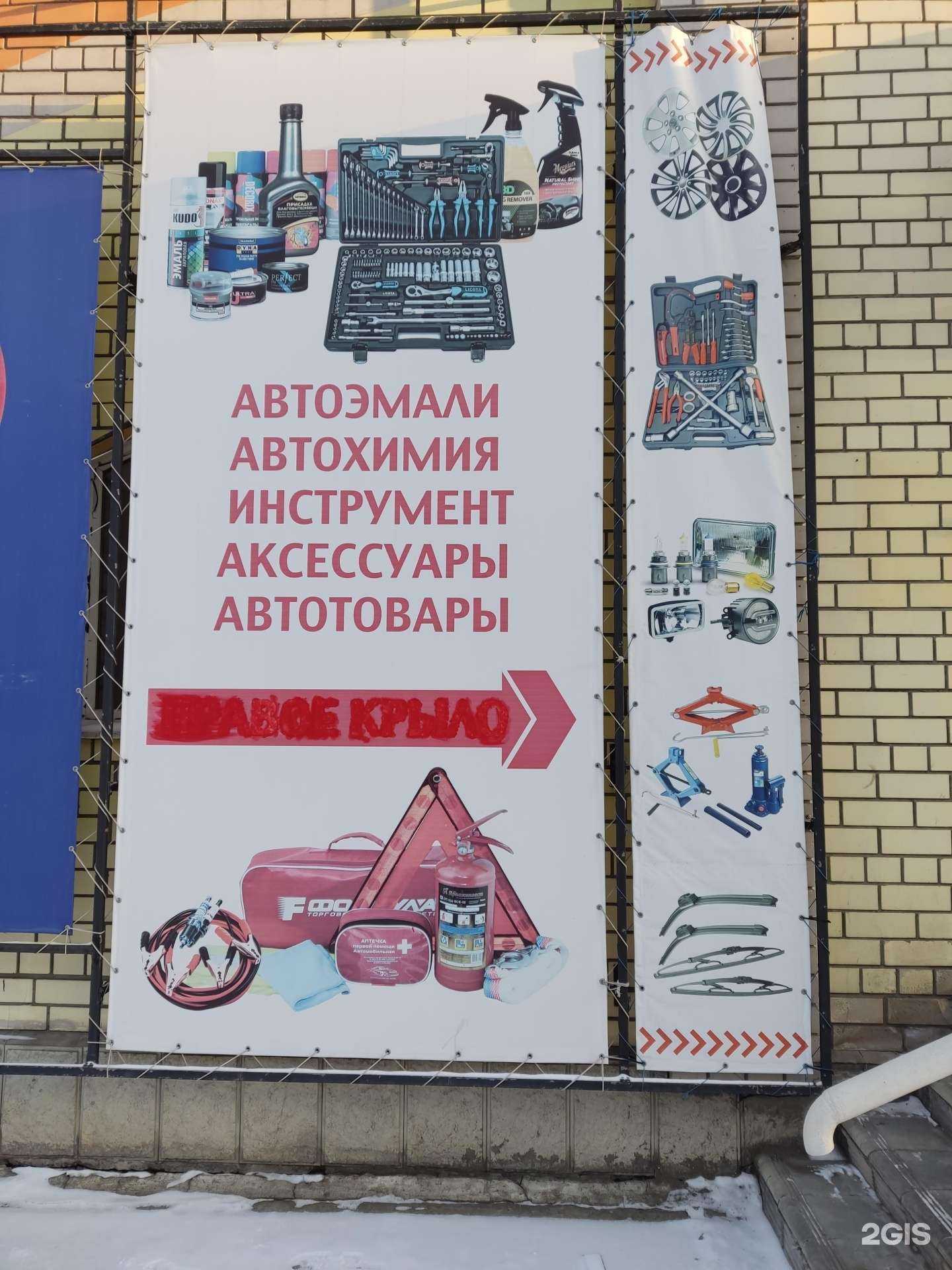 Отзывы на компанию Магазин автоэмалей и автохимии в Барнауле c фото