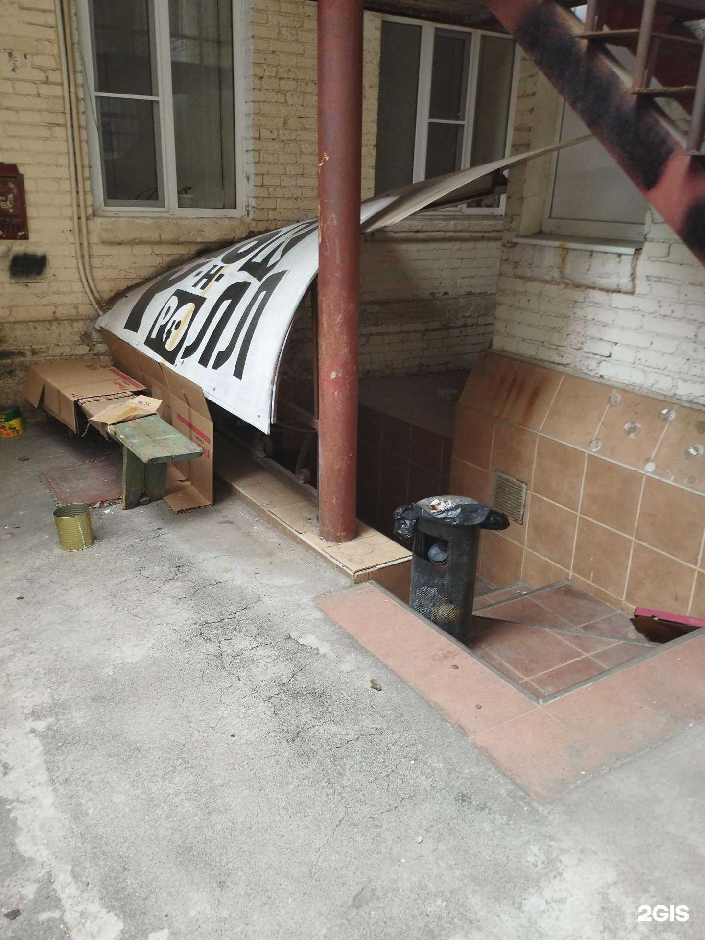 Отзывы на компанию Rock-n-roll tattoo в Ростове-на-Дону c фото