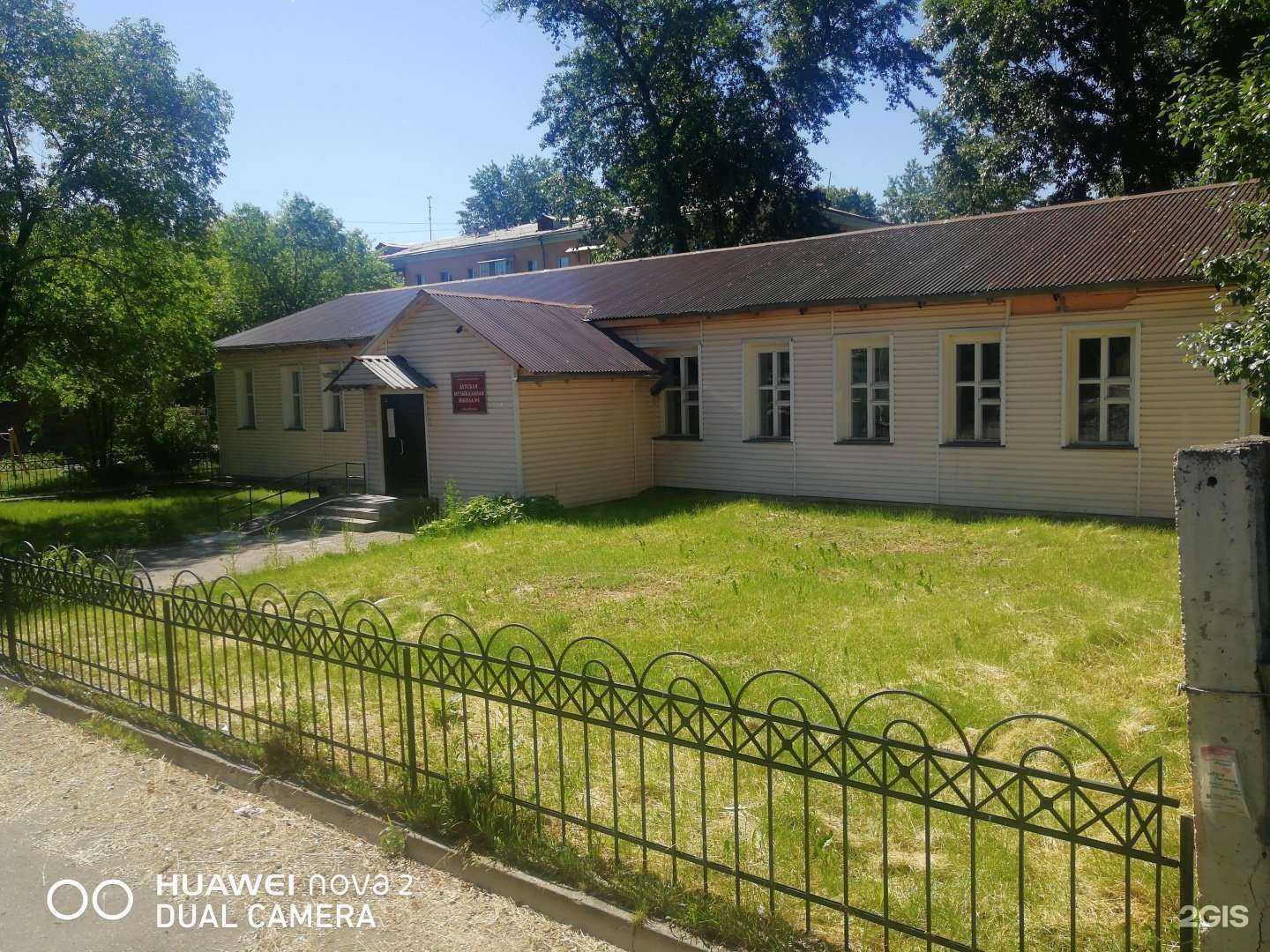 Отзывы на компанию Детская музыкальная школа №1 города Иркутска в Иркутске c фото - фотография 2 из 2