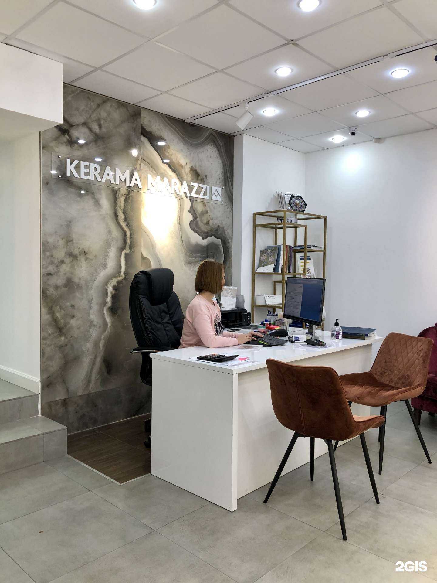 Отзывы на компанию KERAMA MARAZZI в г. Челябинск c фото