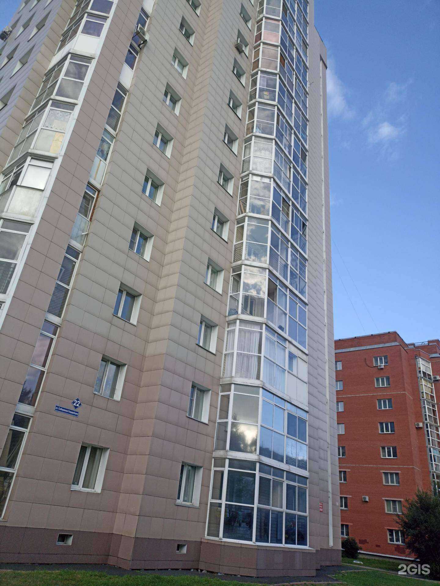 Отзывы на компанию Нина в Кемерове c фото - фотография 2 из 2