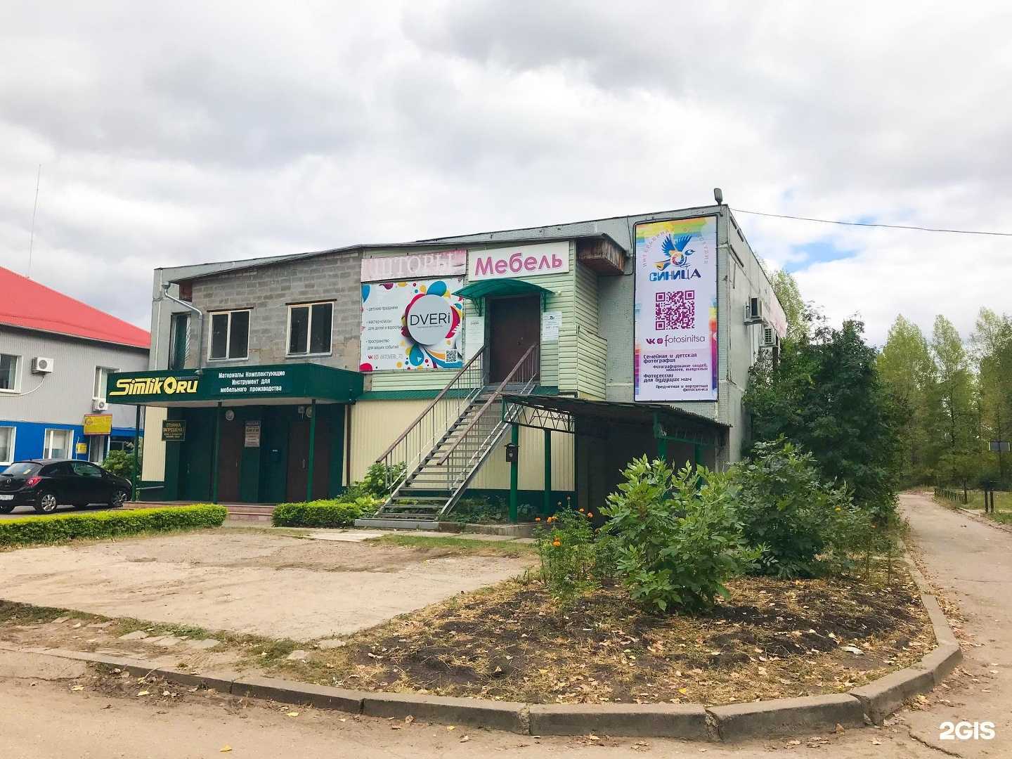 Отзывы на компанию Dveri в Ульяновске c фото