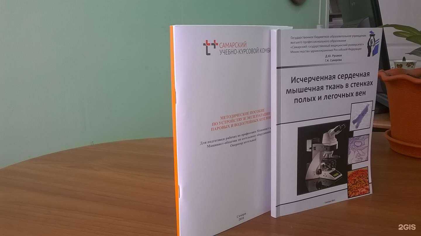 Отзывы на компанию Формат в г. Самара c фото