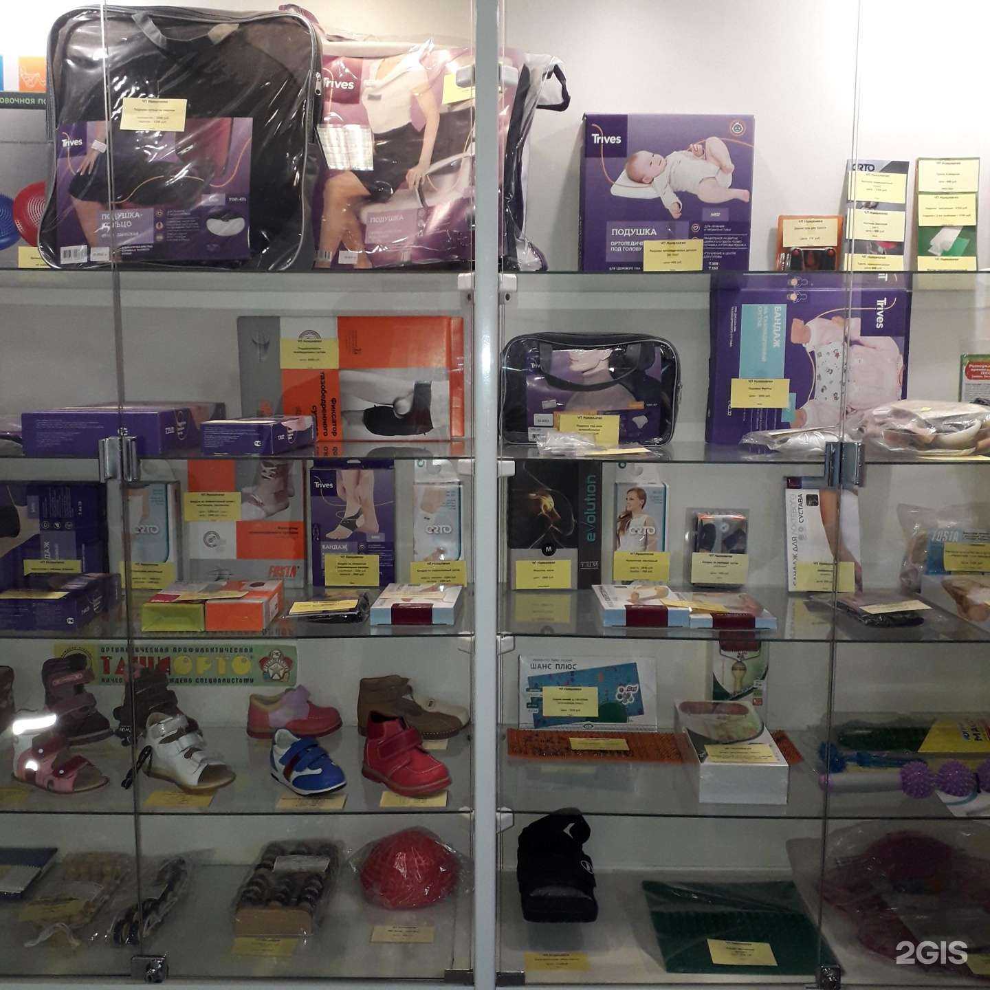 Отзывы на компанию Ортопедия в г. Сыктывкар c фото