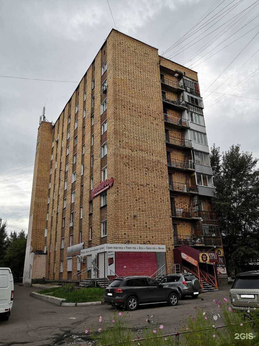 Отзывы на компанию Парикмахерская в Красноярске c фото - фотография 2 из 2