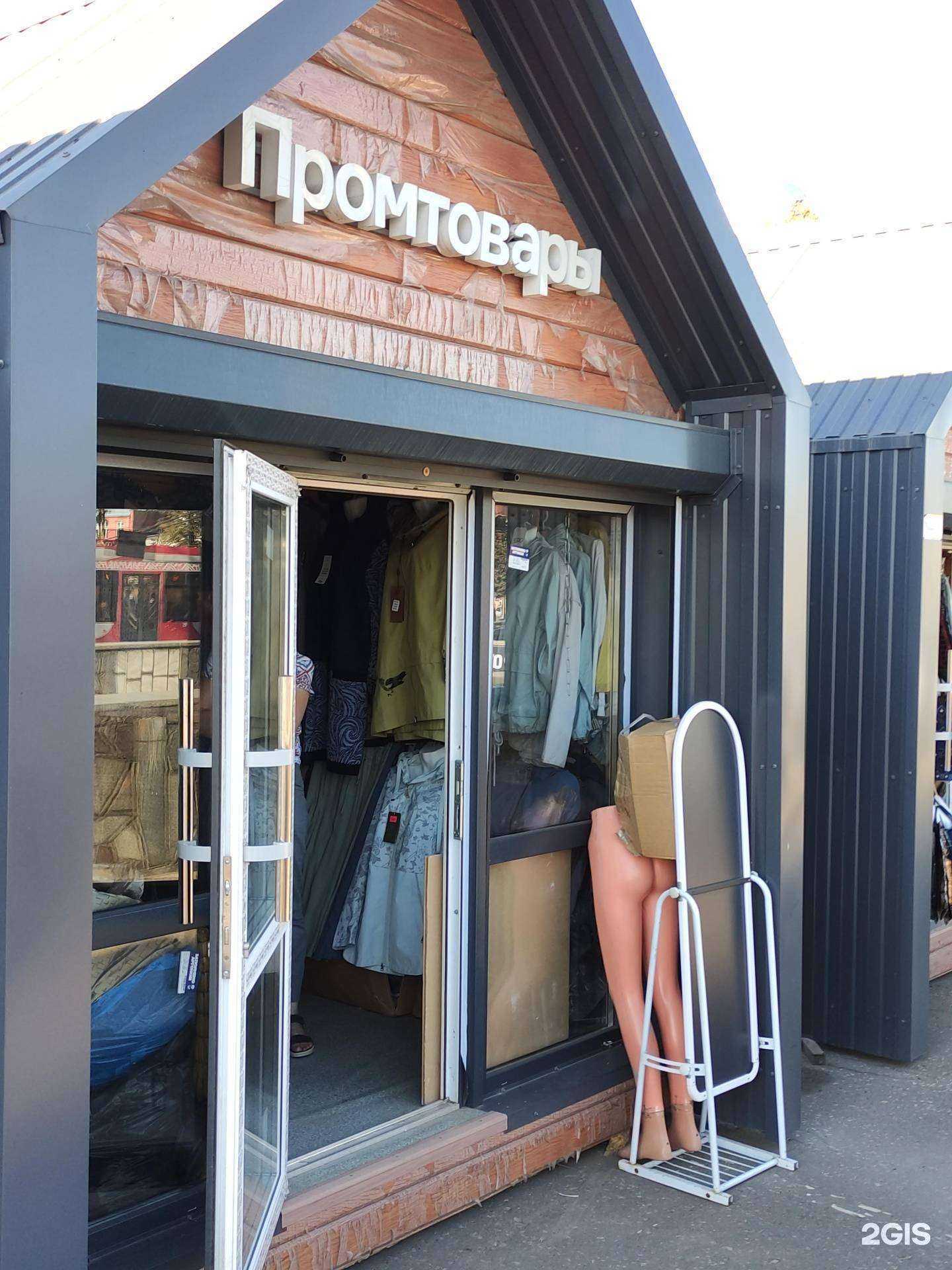 Отзывы на компанию Магазин женской одежды в Туле c фото