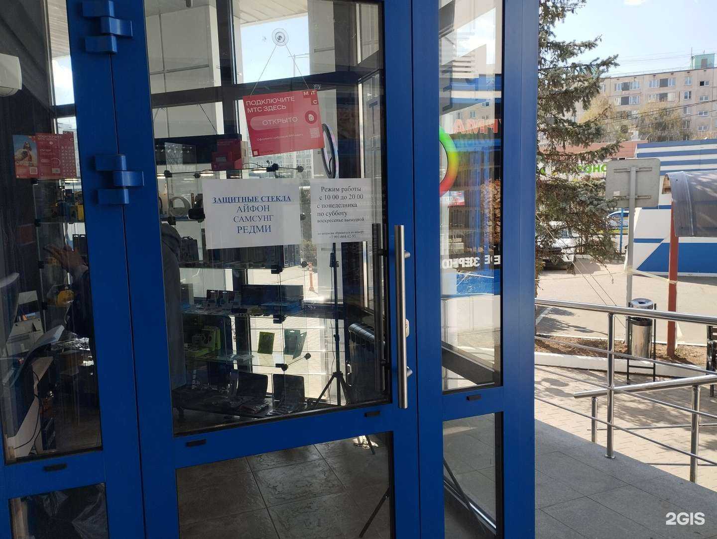 Отзывы на компанию Сервисный центр в г. Королёв c фото