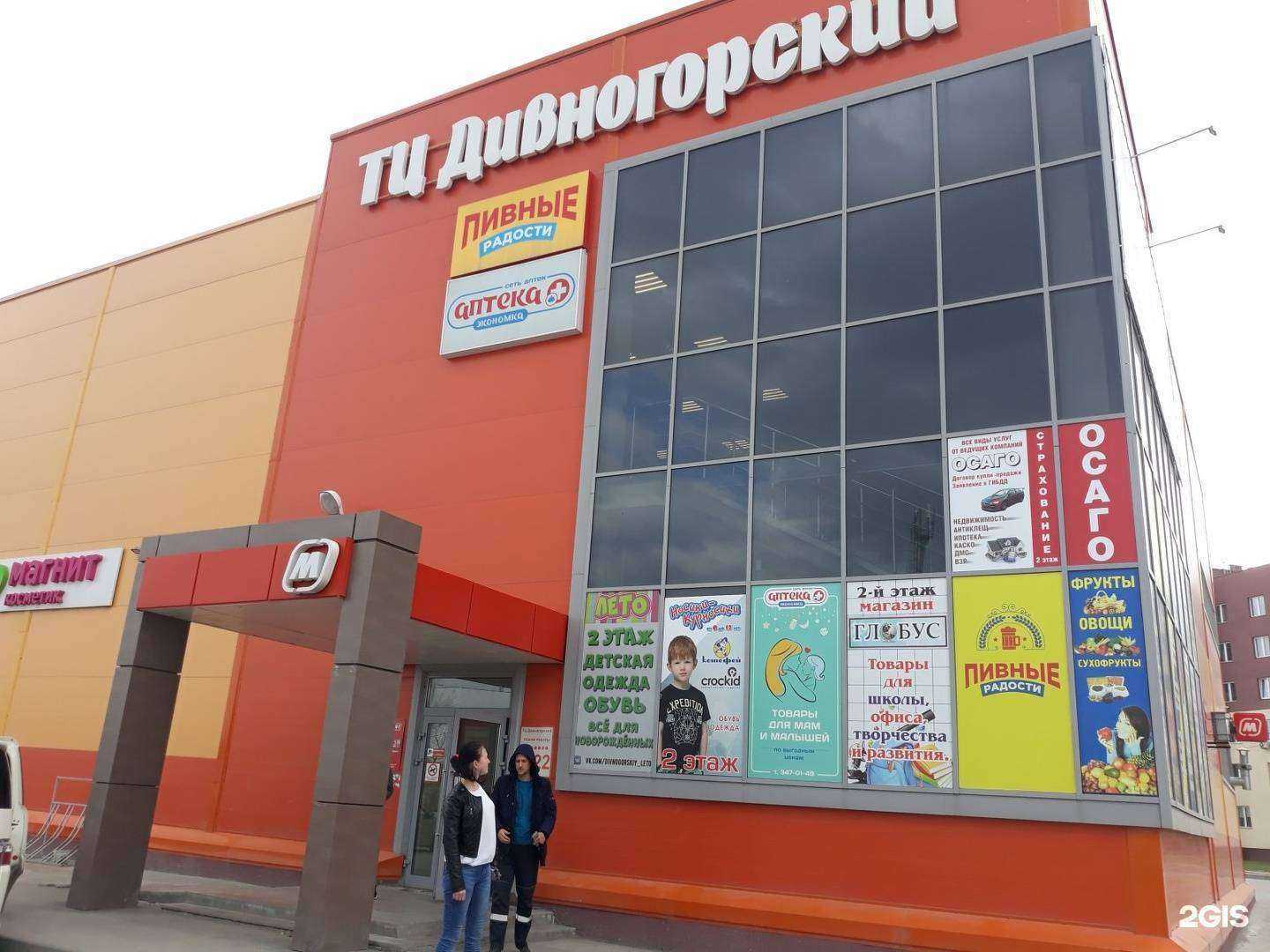 Отзывы на компанию Страховое агентство в г. Новосибирск c фото