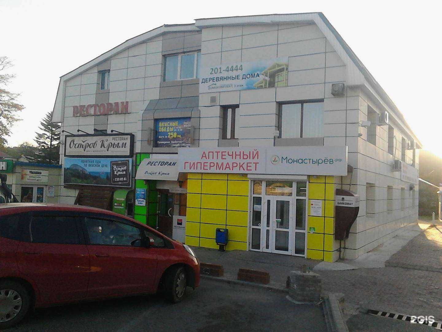 Отзывы на компанию Монро в Владивостоке c фото - фотография 2 из 2