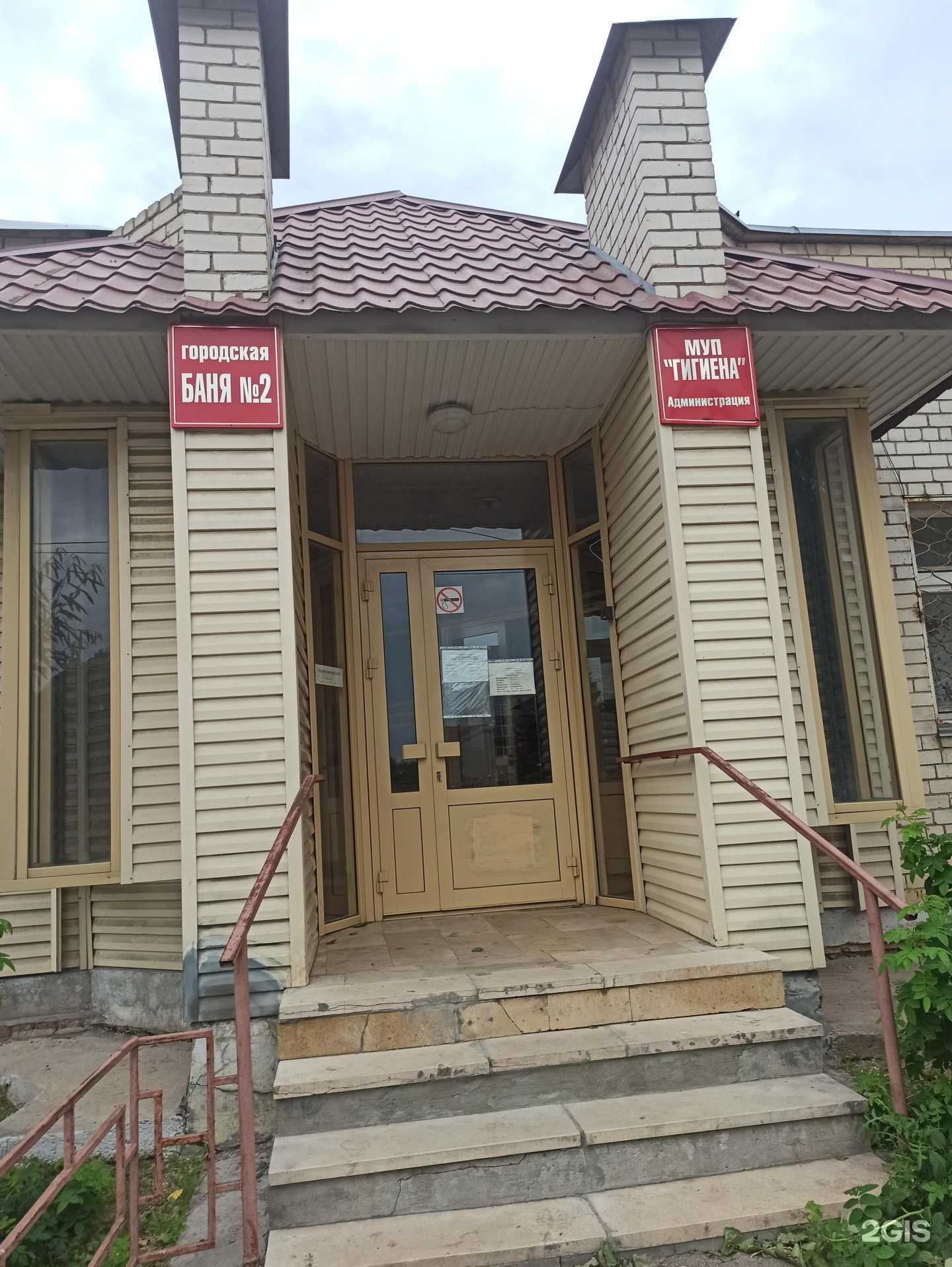 Отзывы на компанию Парикмахерская в Балакове c фото