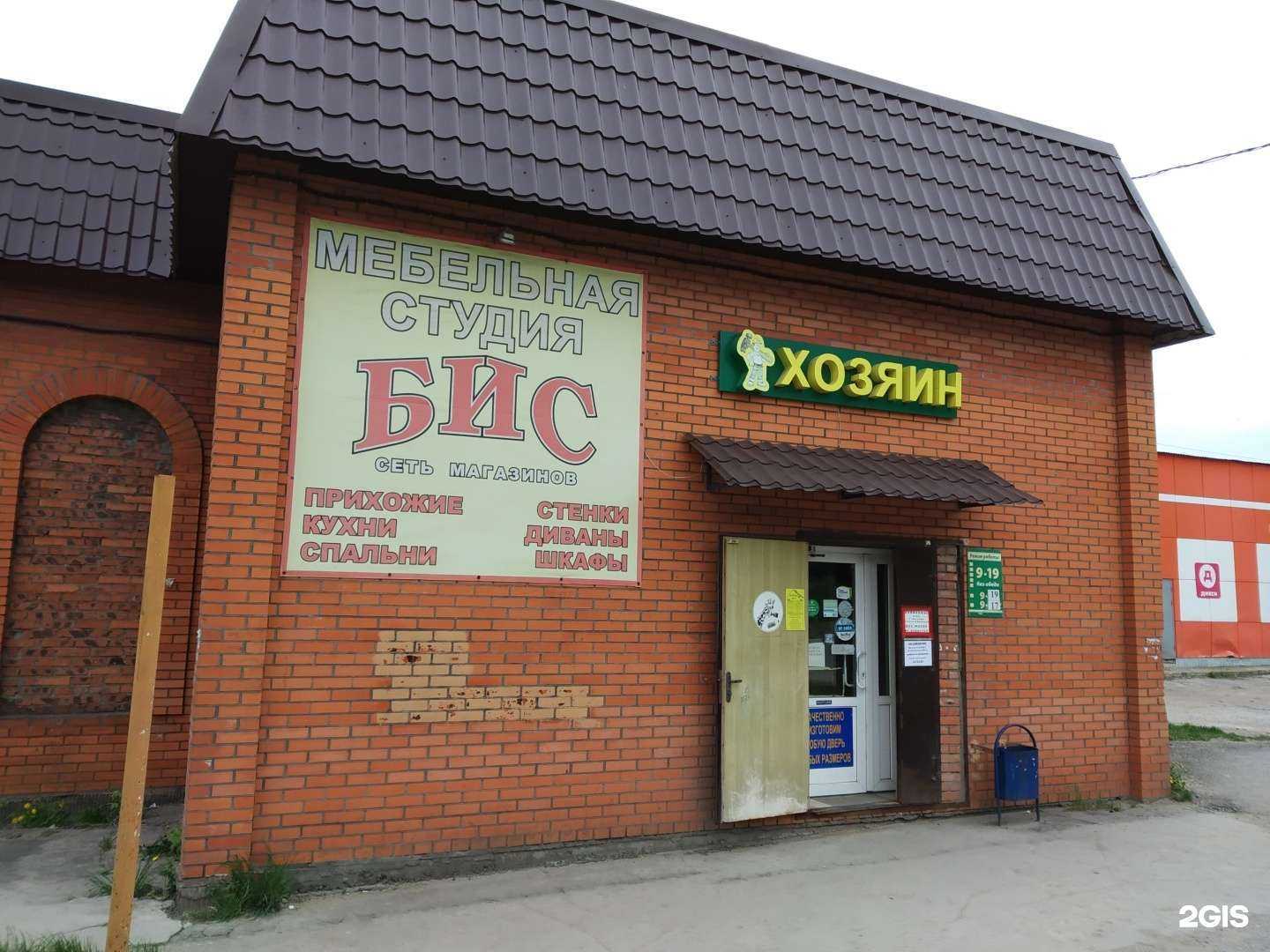 Отзывы на компанию Белые Паруса в Туле c фото - фотография 2 из 2