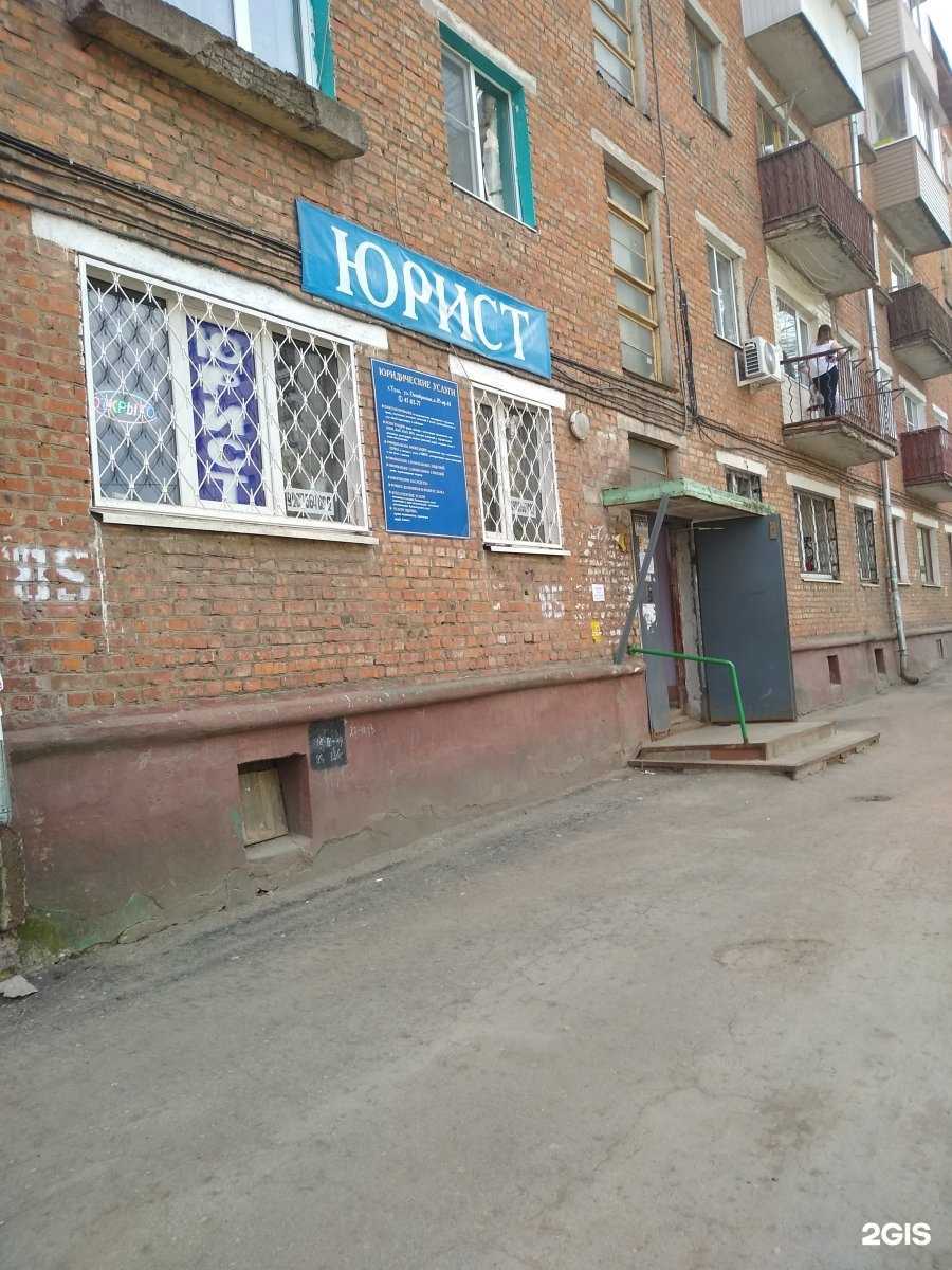 Отзывы на компанию Юрист в г. Тула c фото