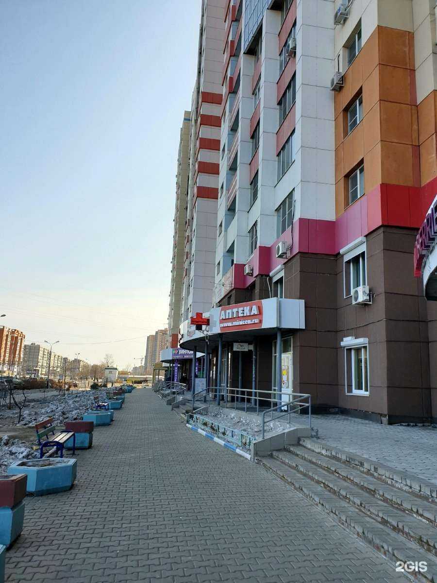 Отзывы на компанию Аптека Миницен в Хабаровске c фото