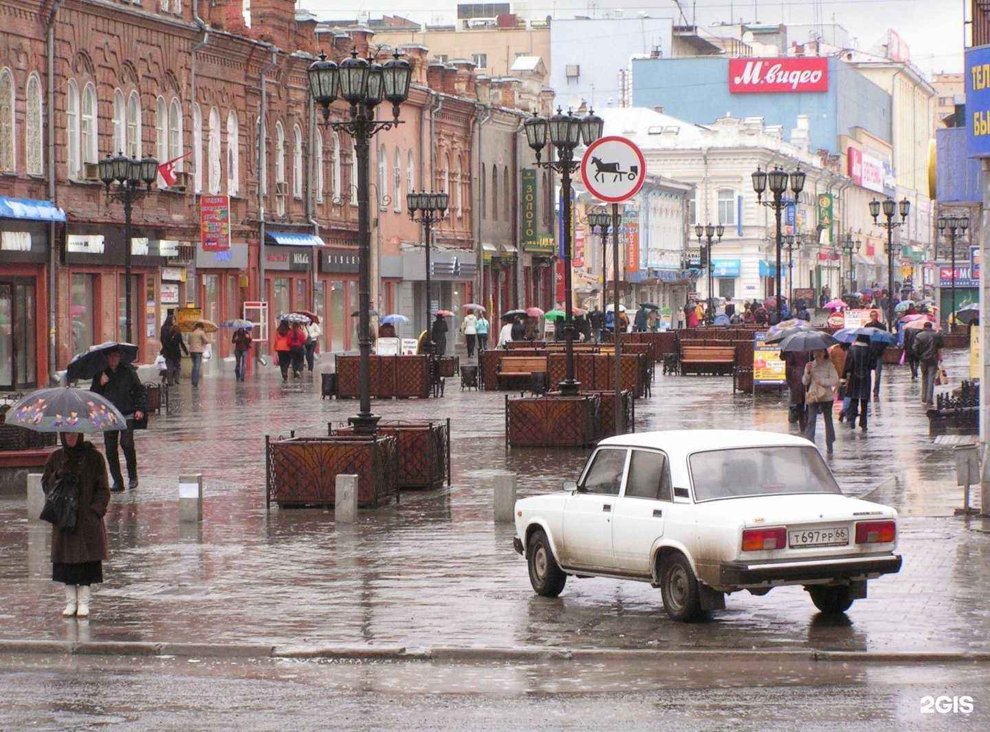 Отзывы на компанию Информационно-туристическая служба г. Екатеринбурга в Екатеринбурге c фото - фотография 2 из 2