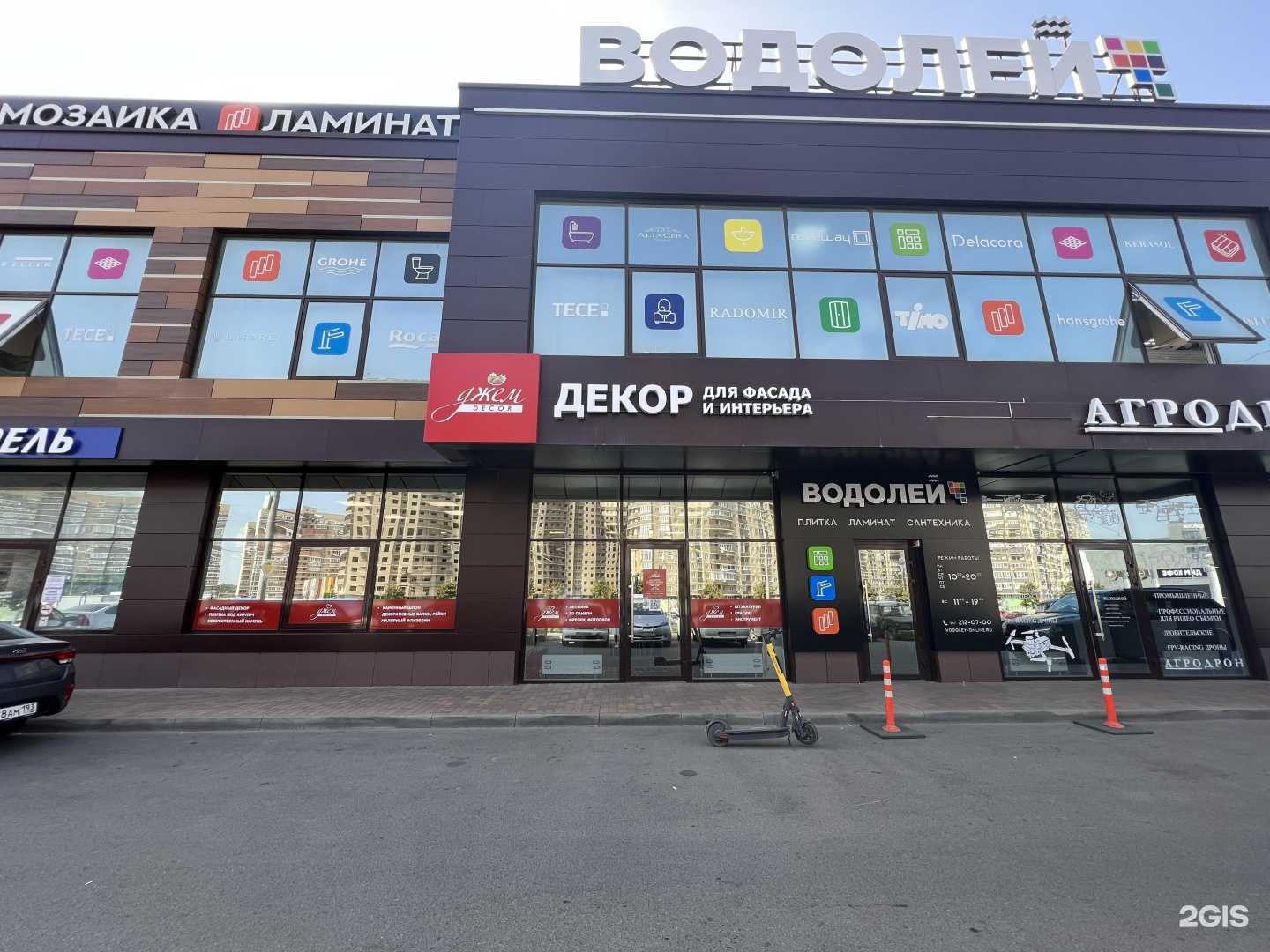 Отзывы на компанию Джем Decor в Краснодаре c фото