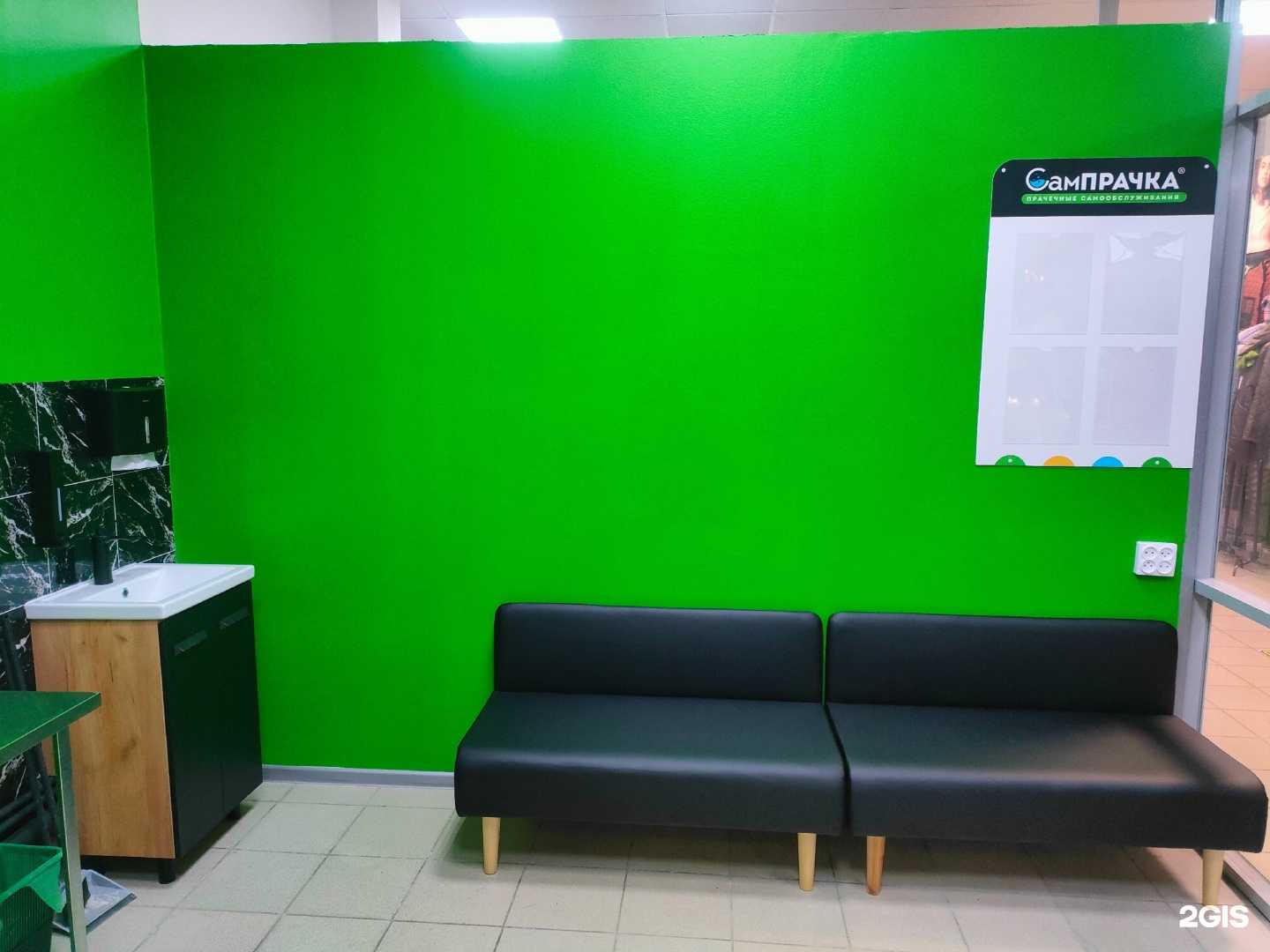 Отзывы на компанию СамПрачка в г. Орёл c фото