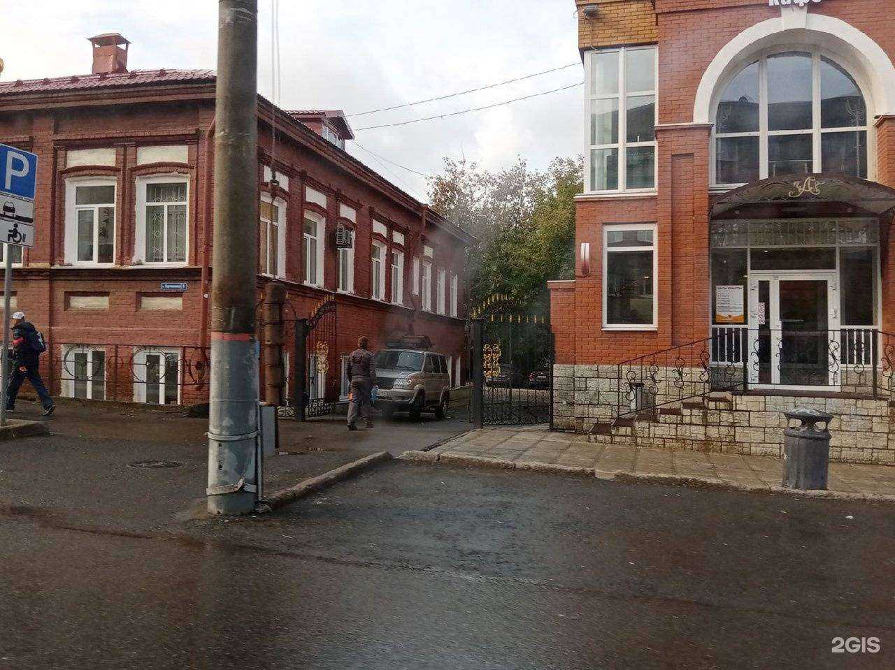 Отзывы на компанию Информационно-прокатный центр технических средств реабилитации в Перми c фото - фотография 2 из 2